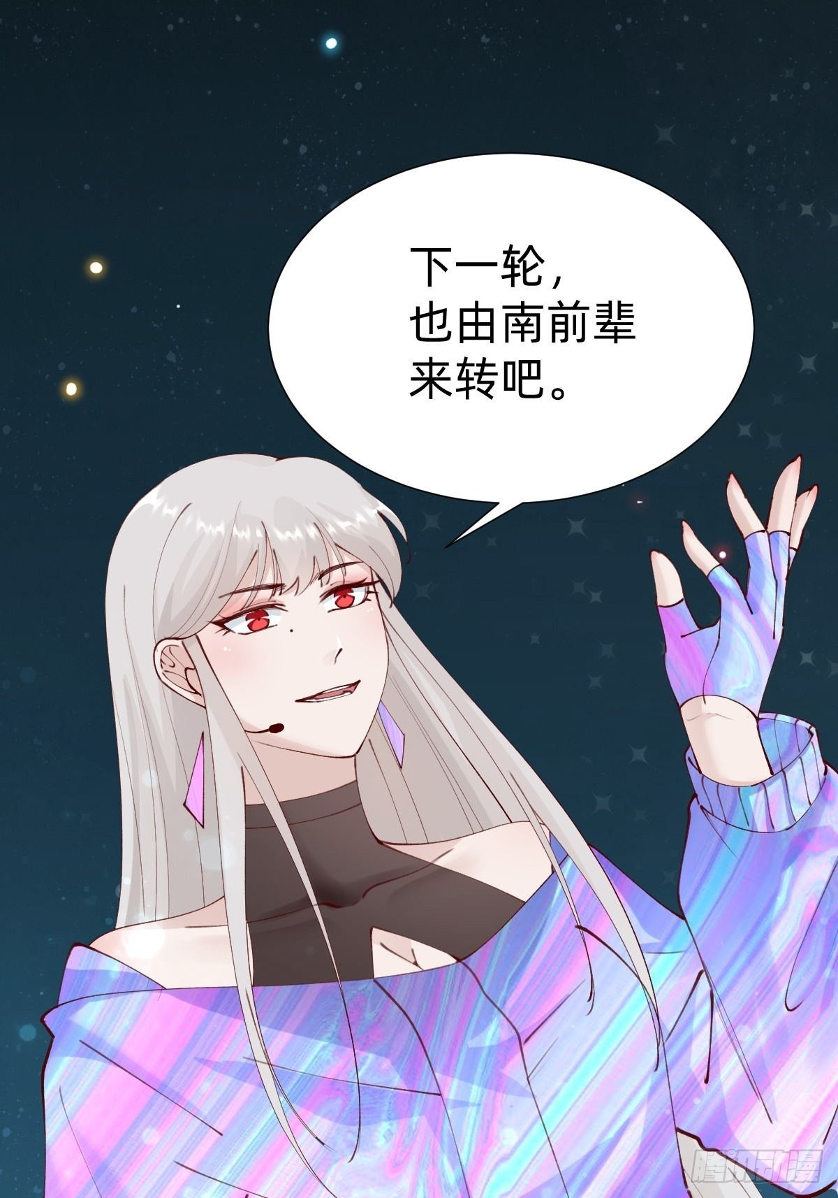 真心话or大冒险44