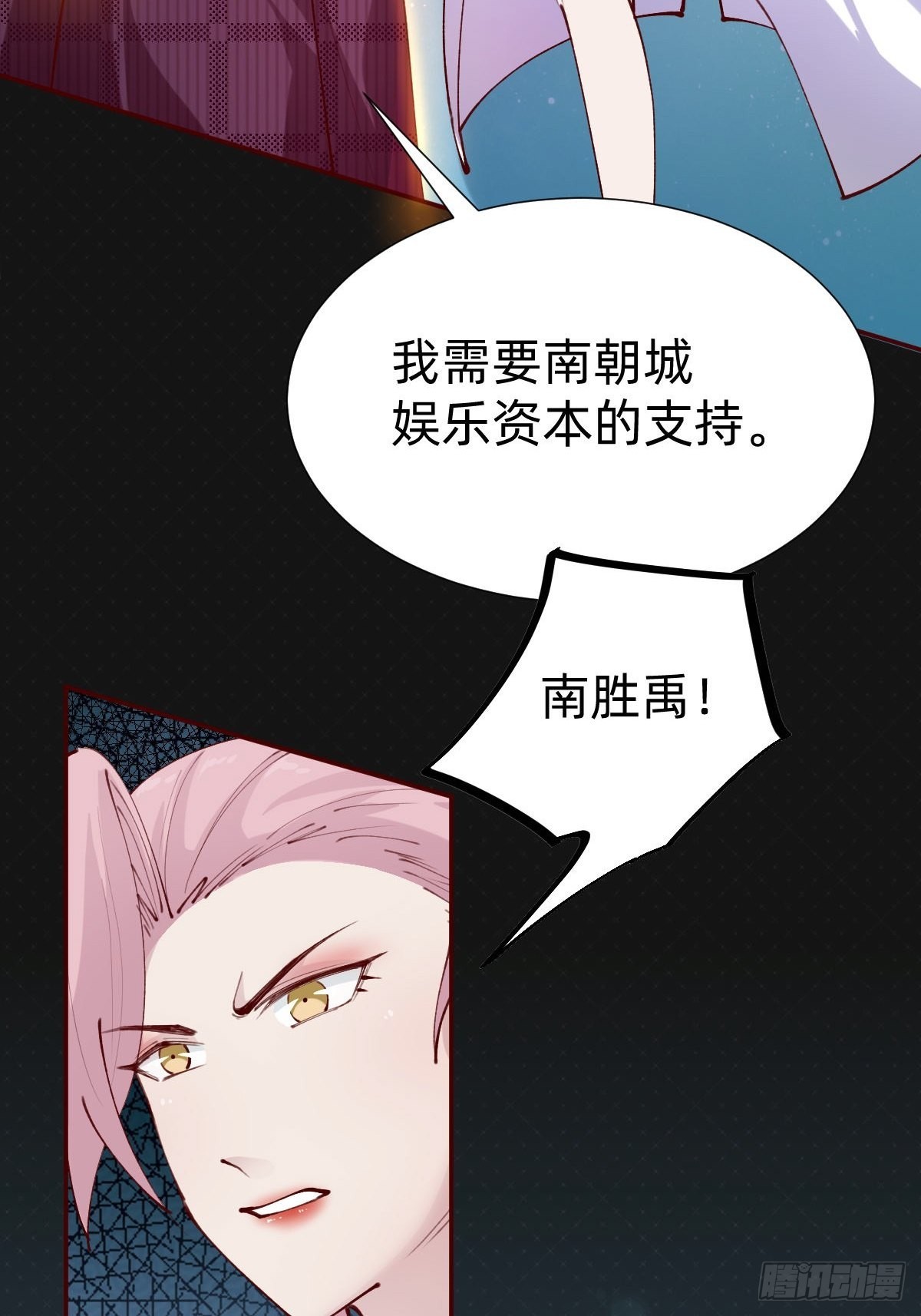 真心话or大冒险47