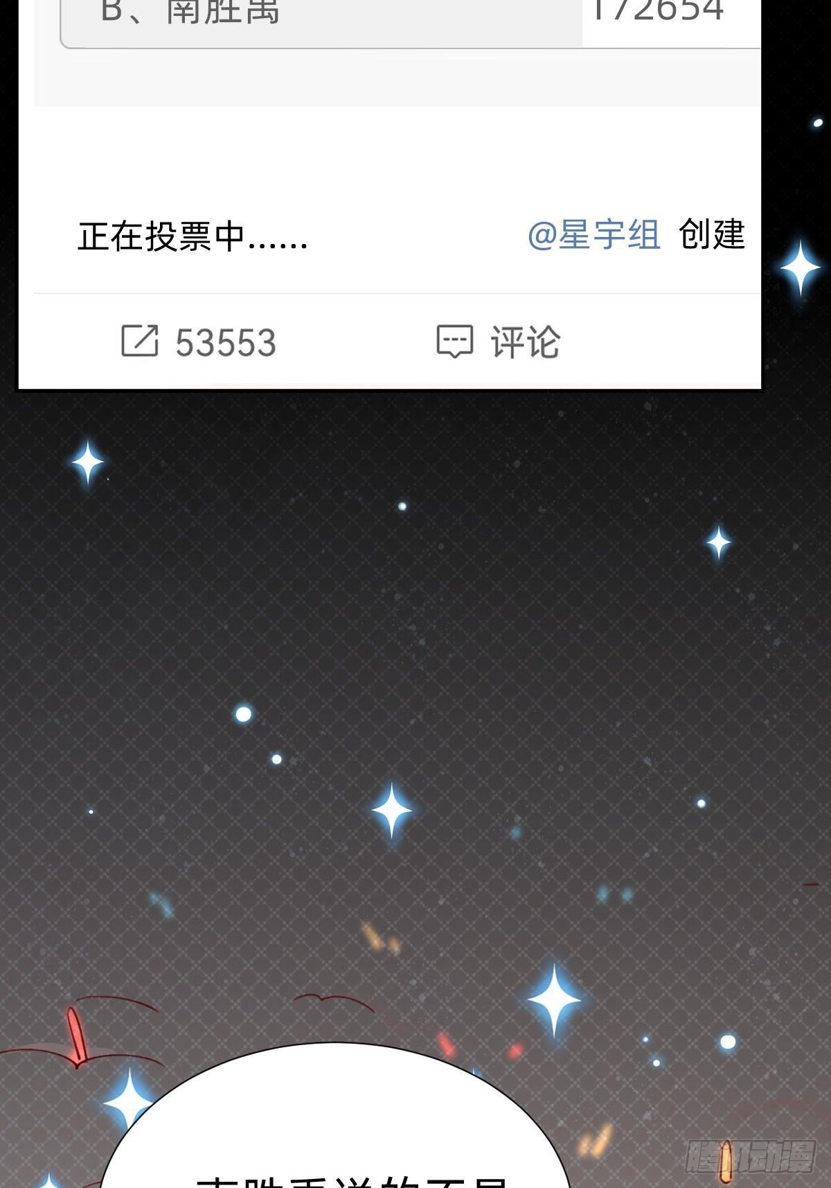 真心话or大冒险5