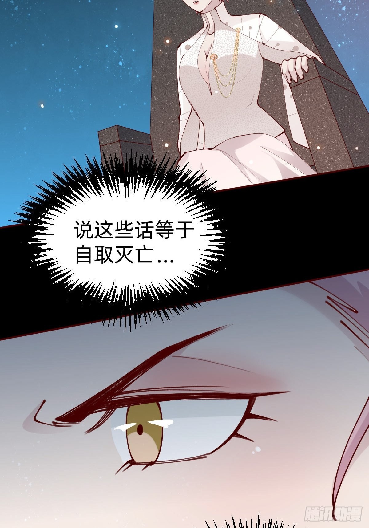 真心话or大冒险57