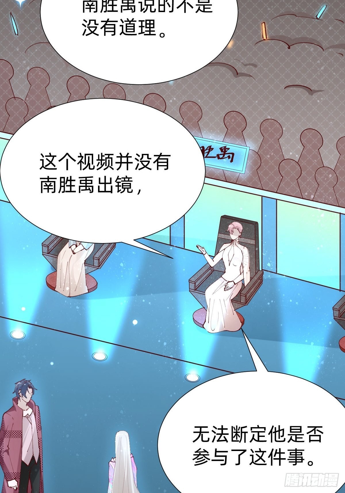 真心话or大冒险6