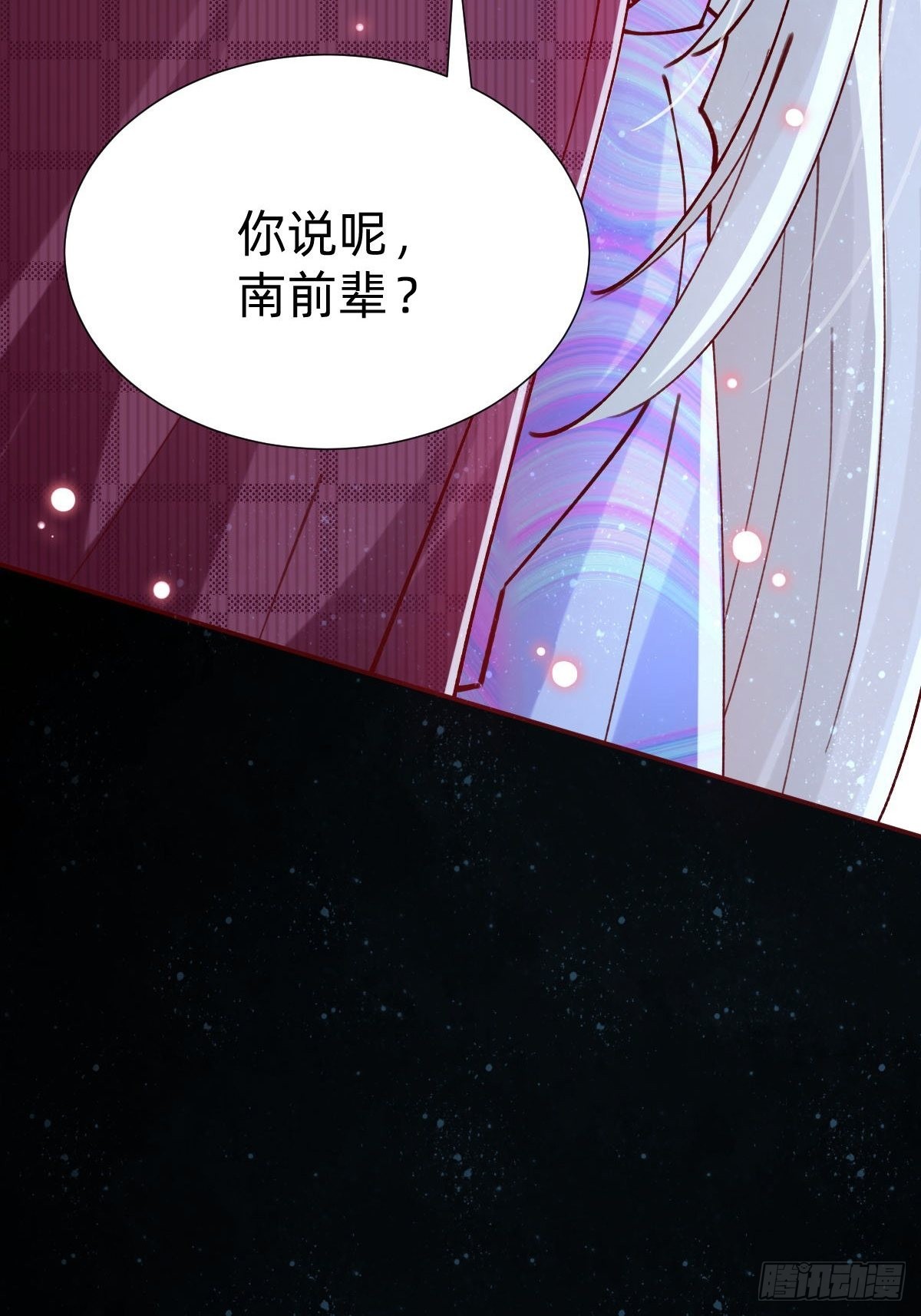 真心话or大冒险63