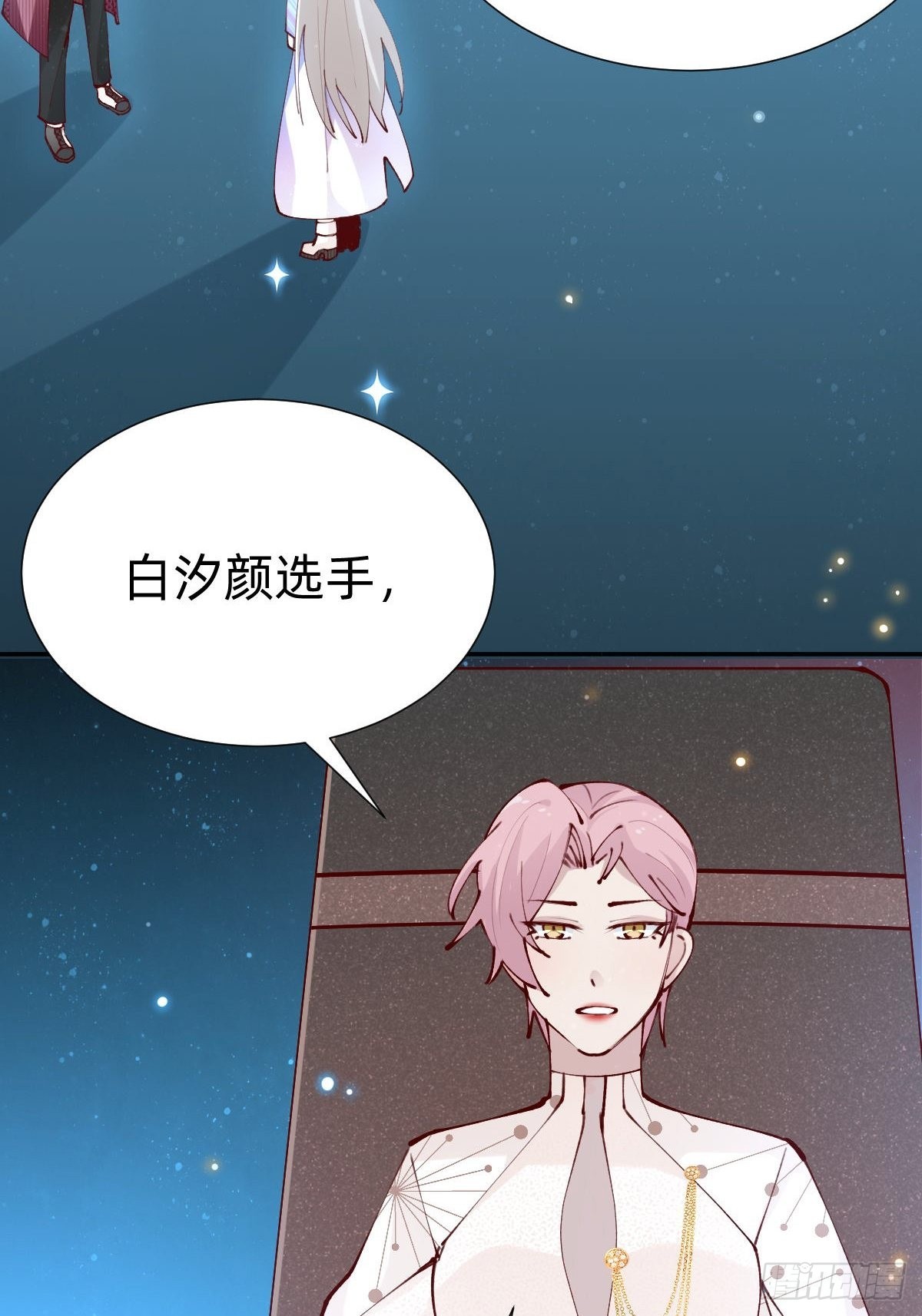 真心话or大冒险7