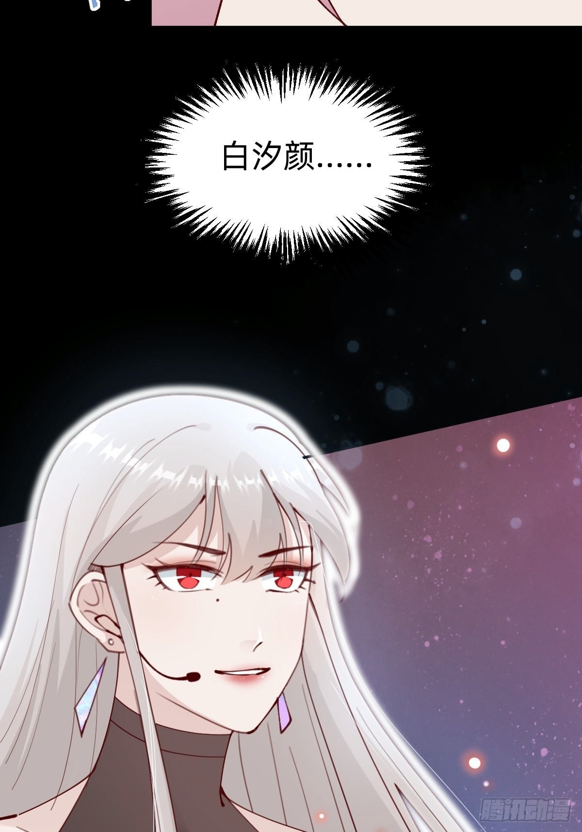 真心话or大冒险9