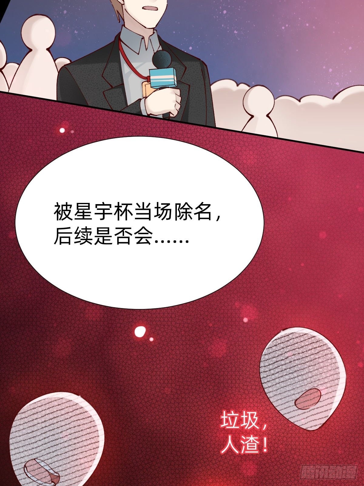 垃圾清洁员13