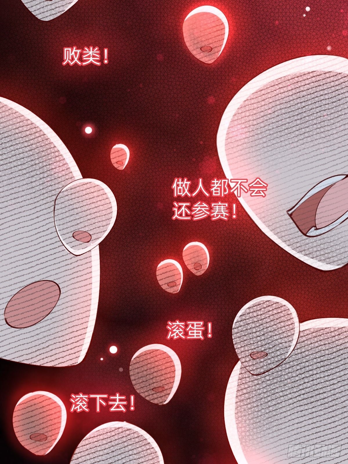 垃圾清洁员14
