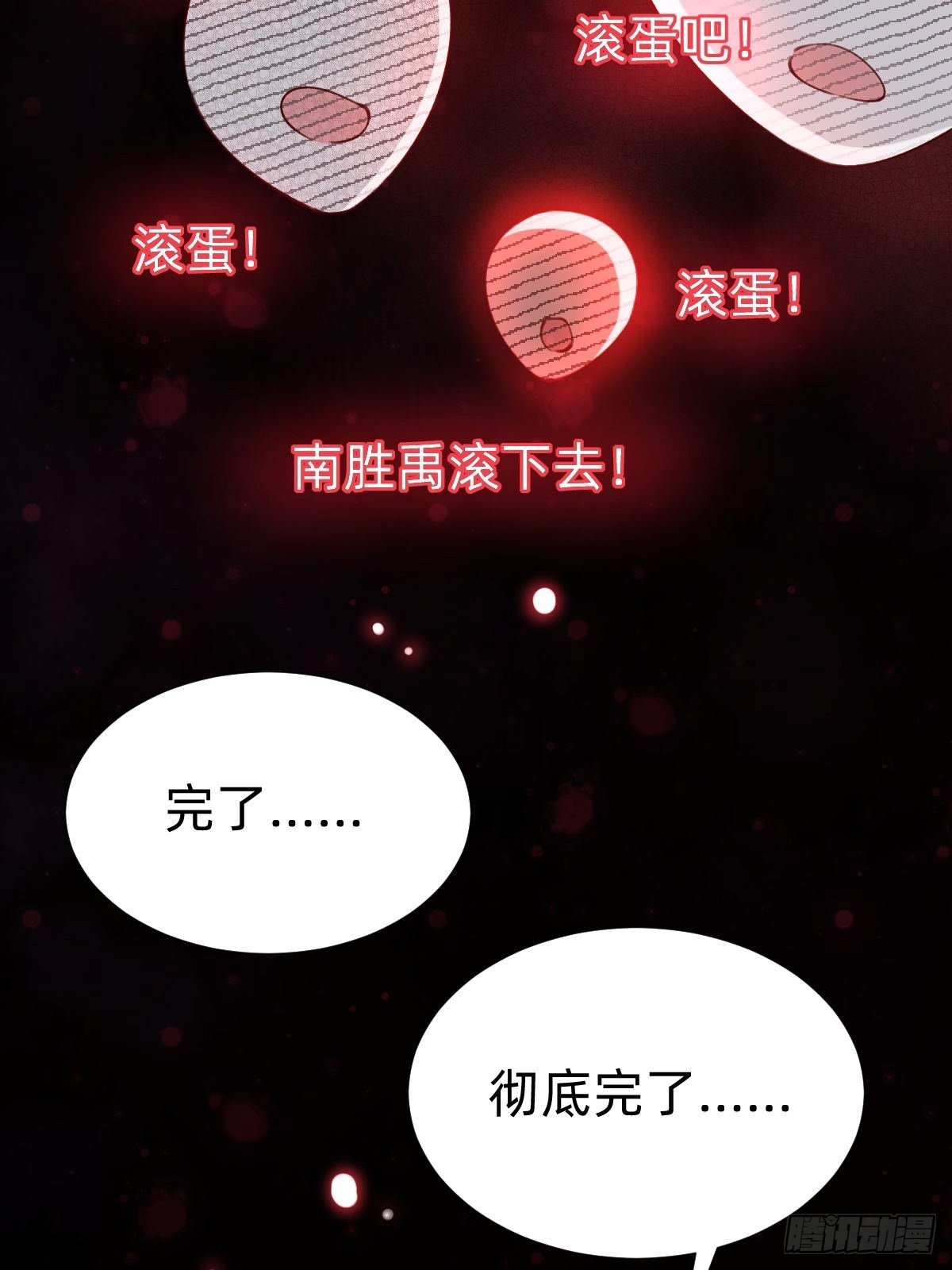 垃圾清洁员15