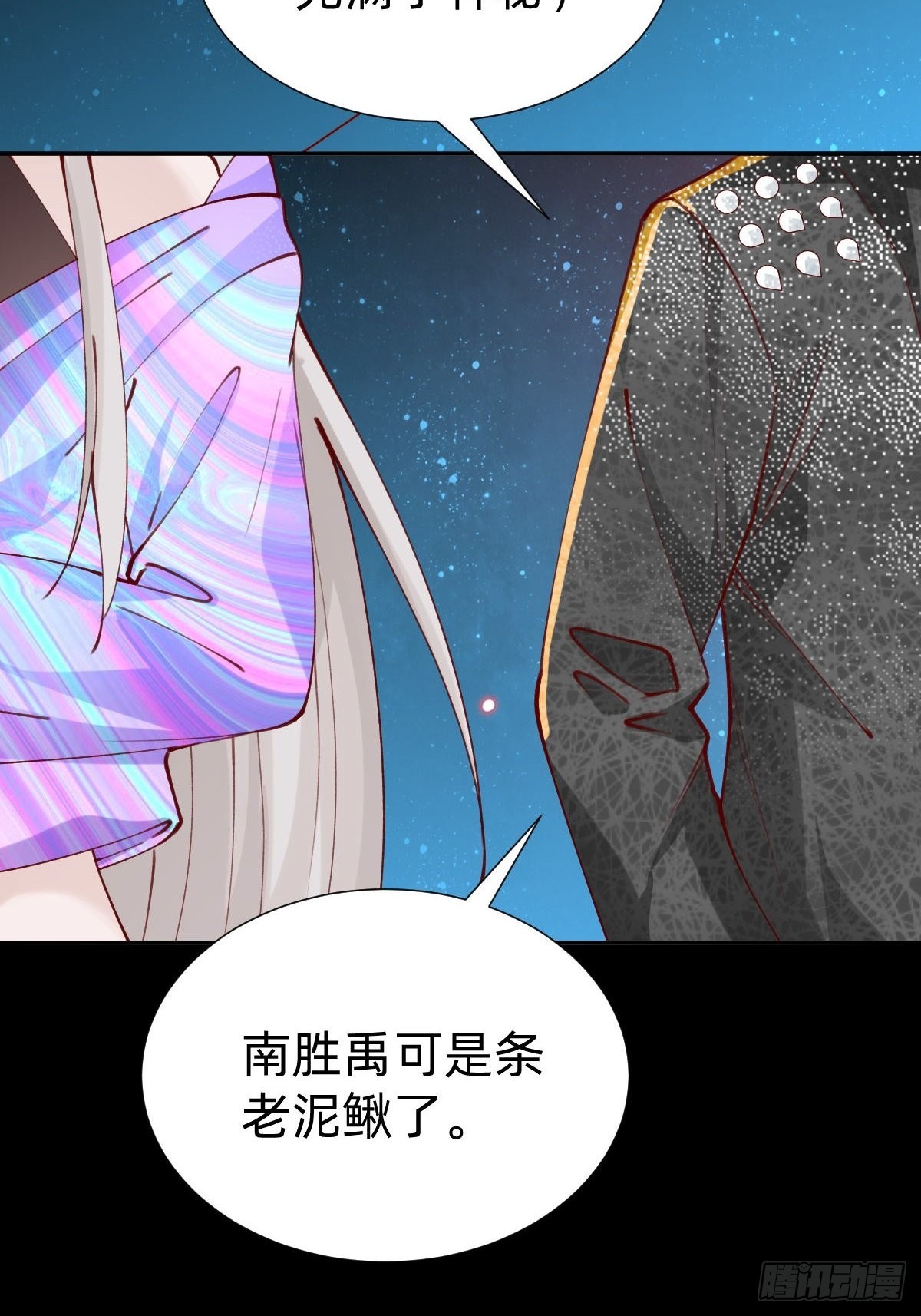 垃圾清洁员23