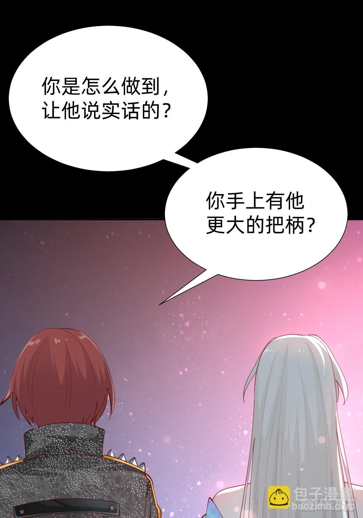 垃圾清洁员24