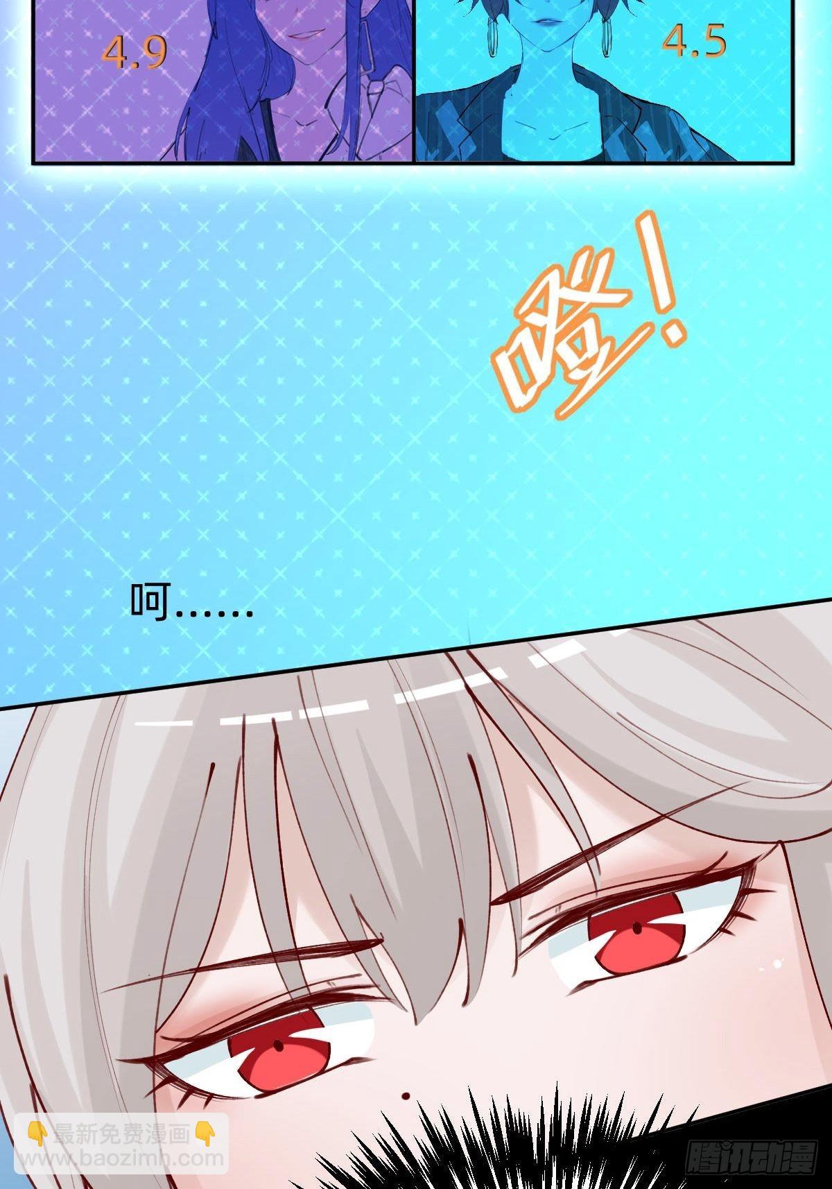 垃圾清洁员28
