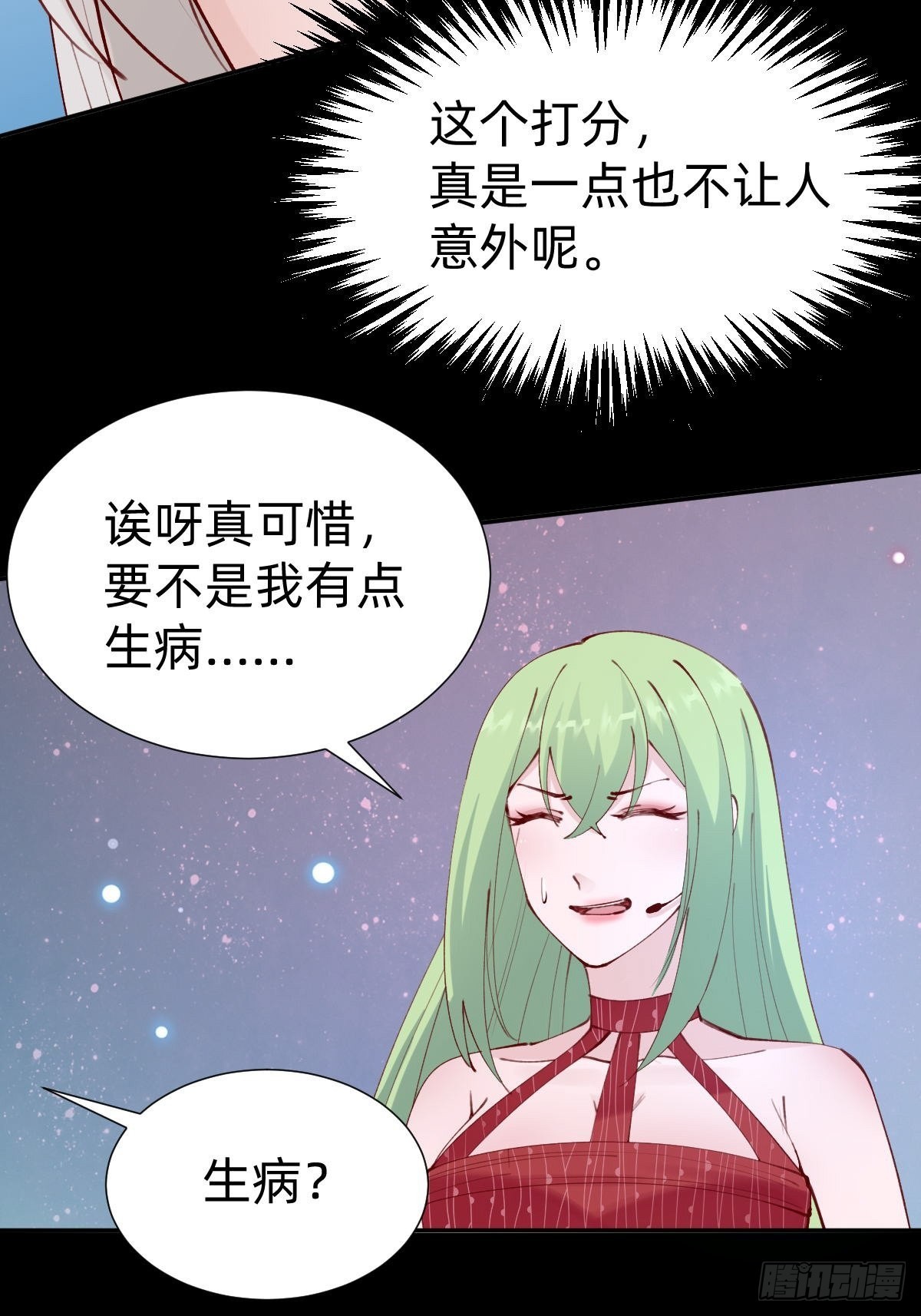 垃圾清洁员29