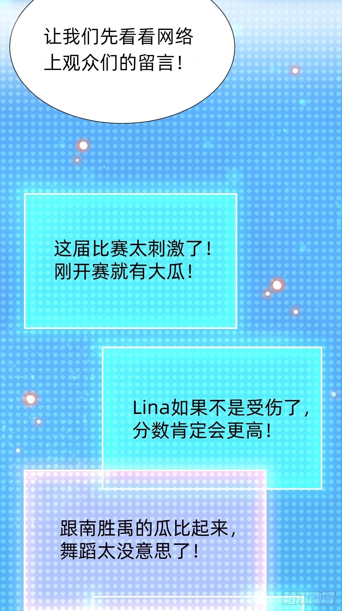 垃圾清洁员33