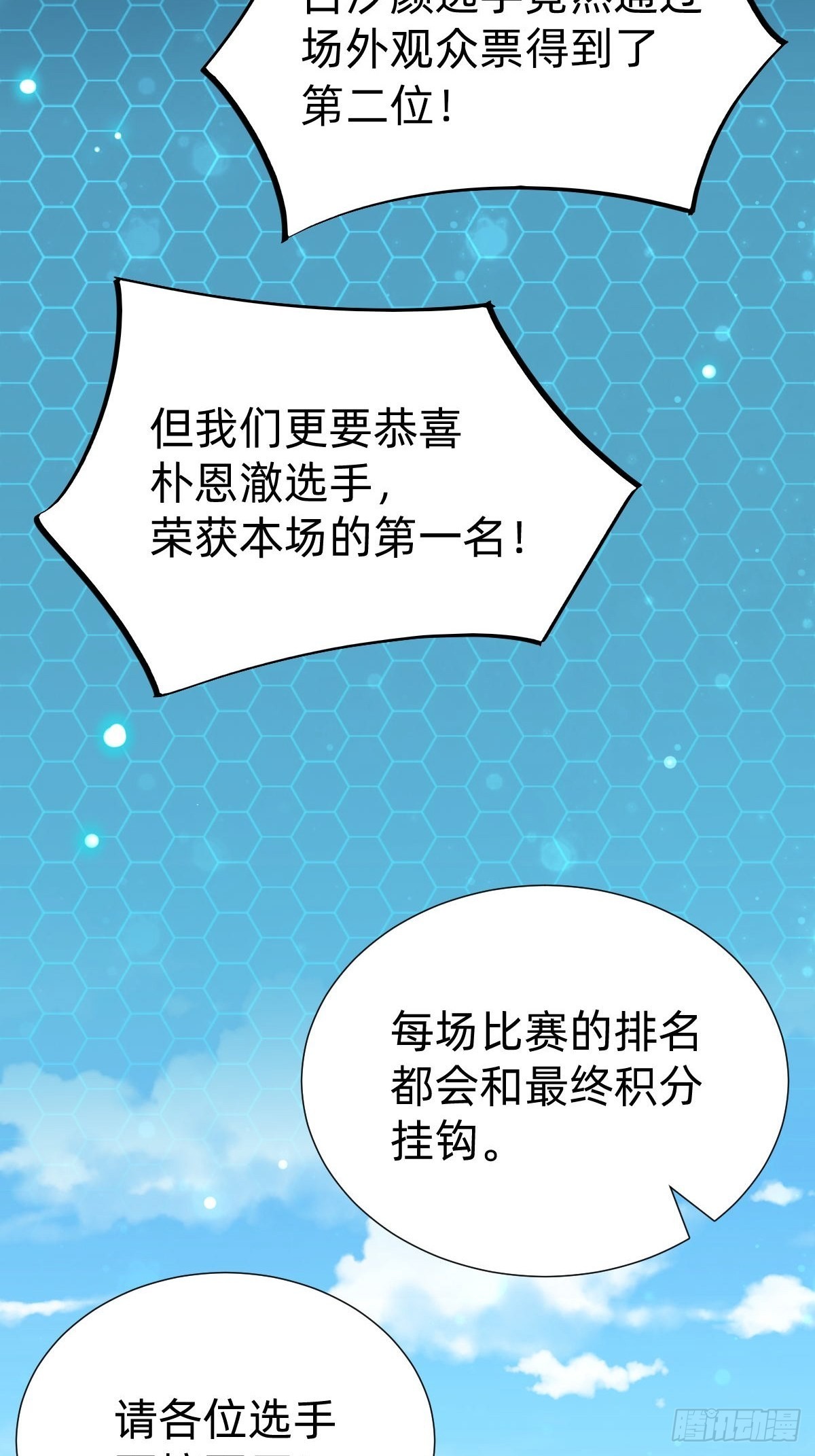 垃圾清洁员37