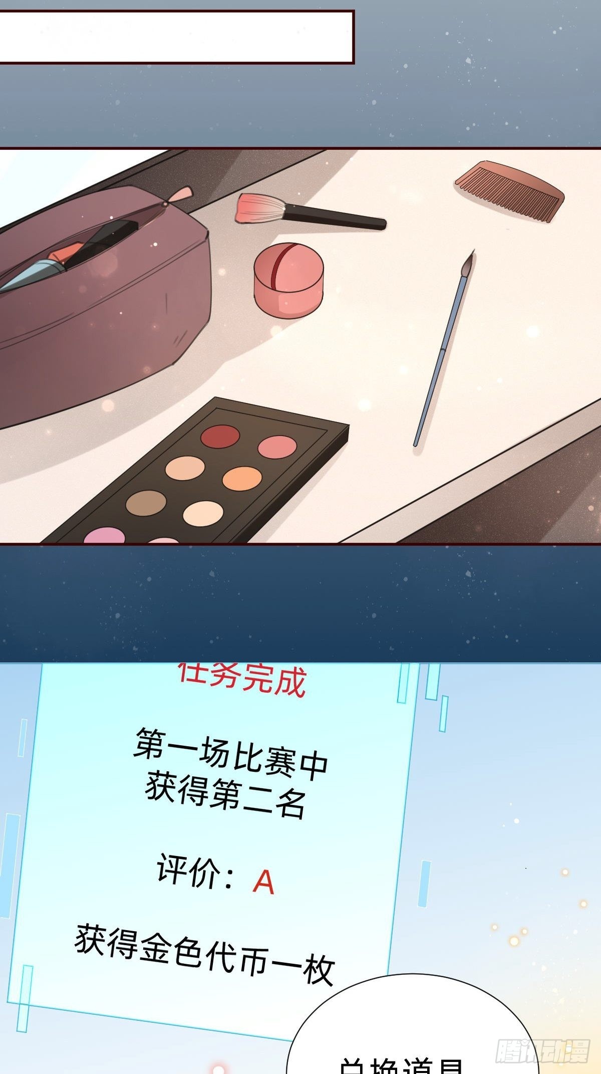 垃圾清洁员39