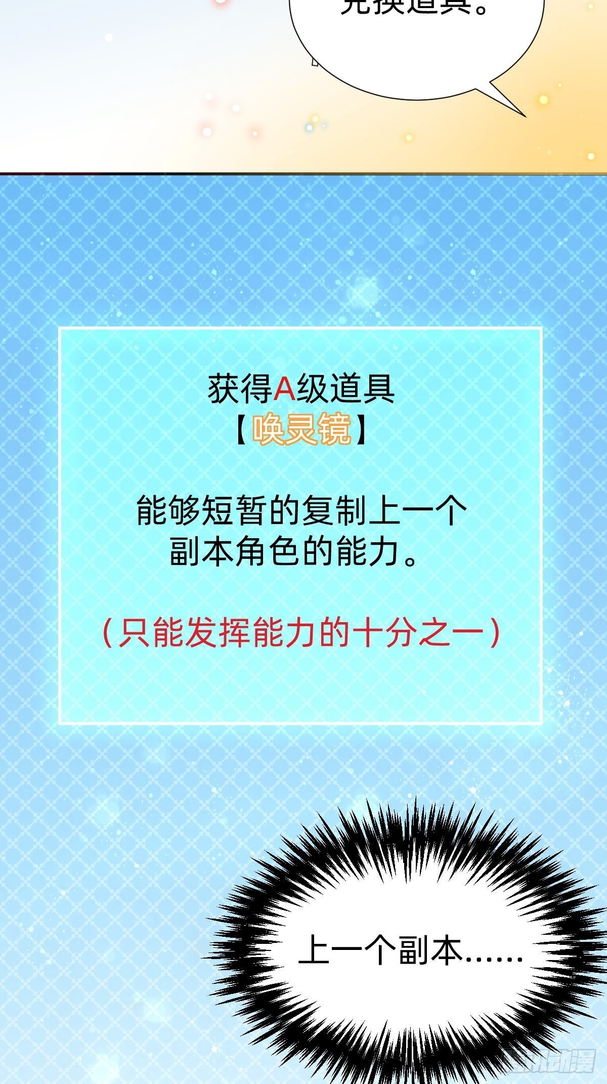 垃圾清洁员40