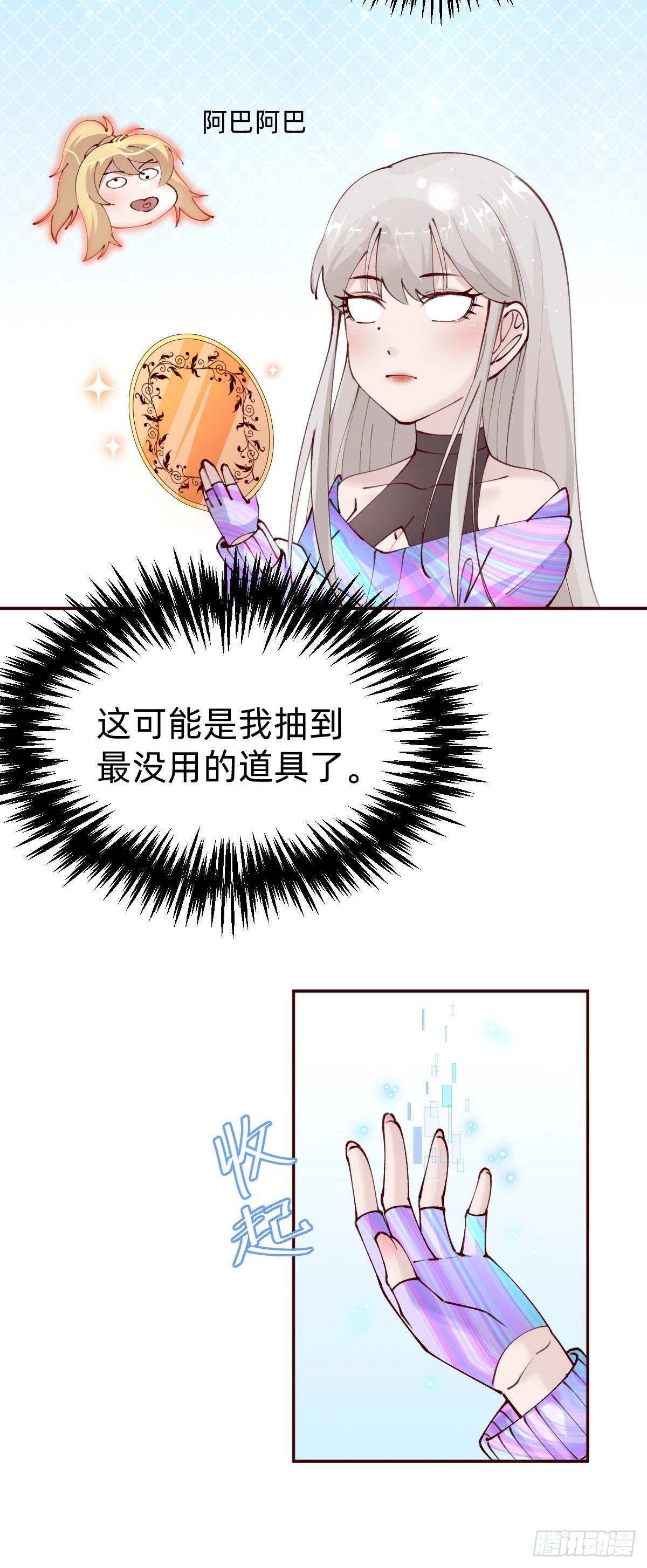 垃圾清洁员41
