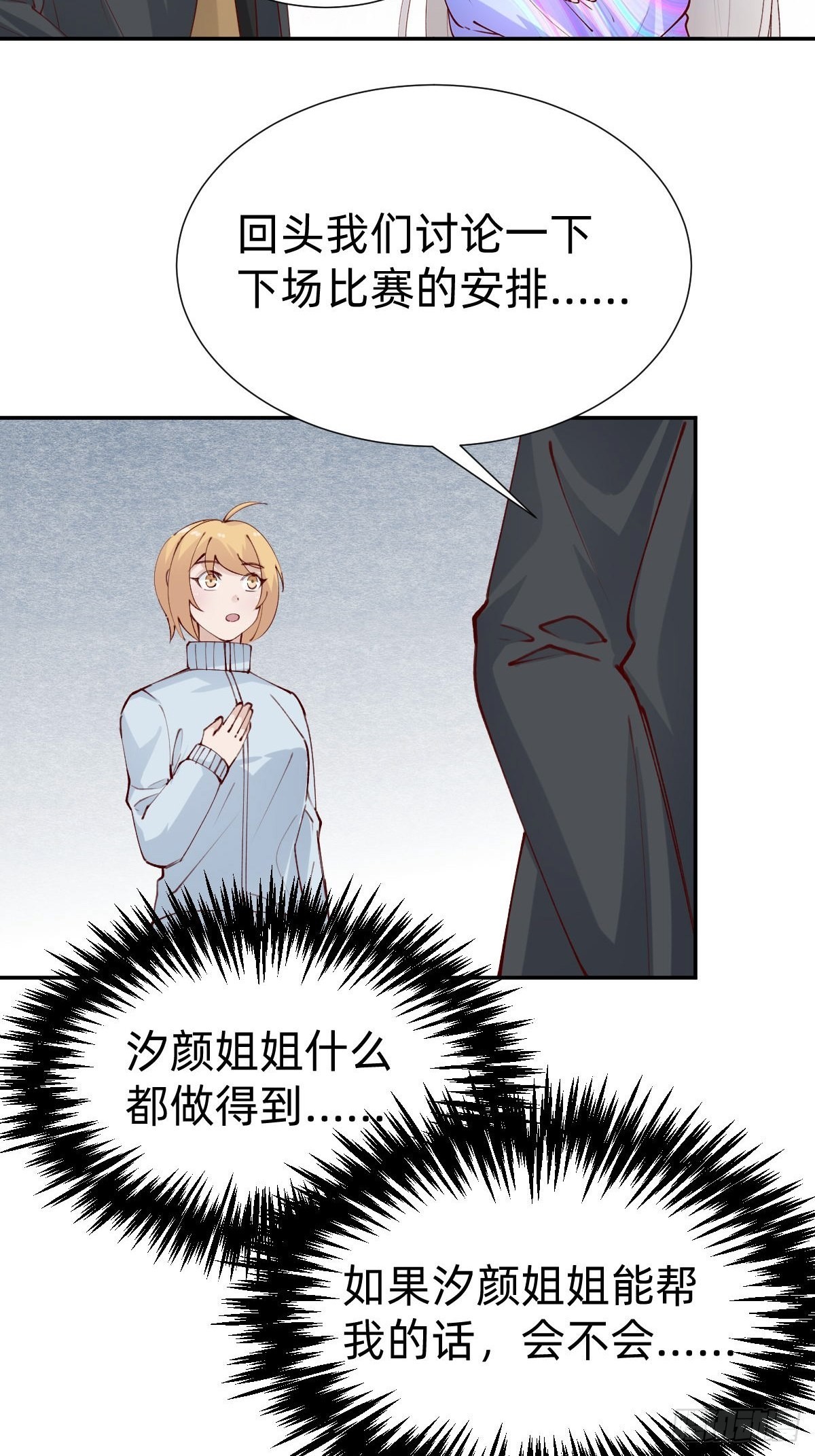 垃圾清洁员45