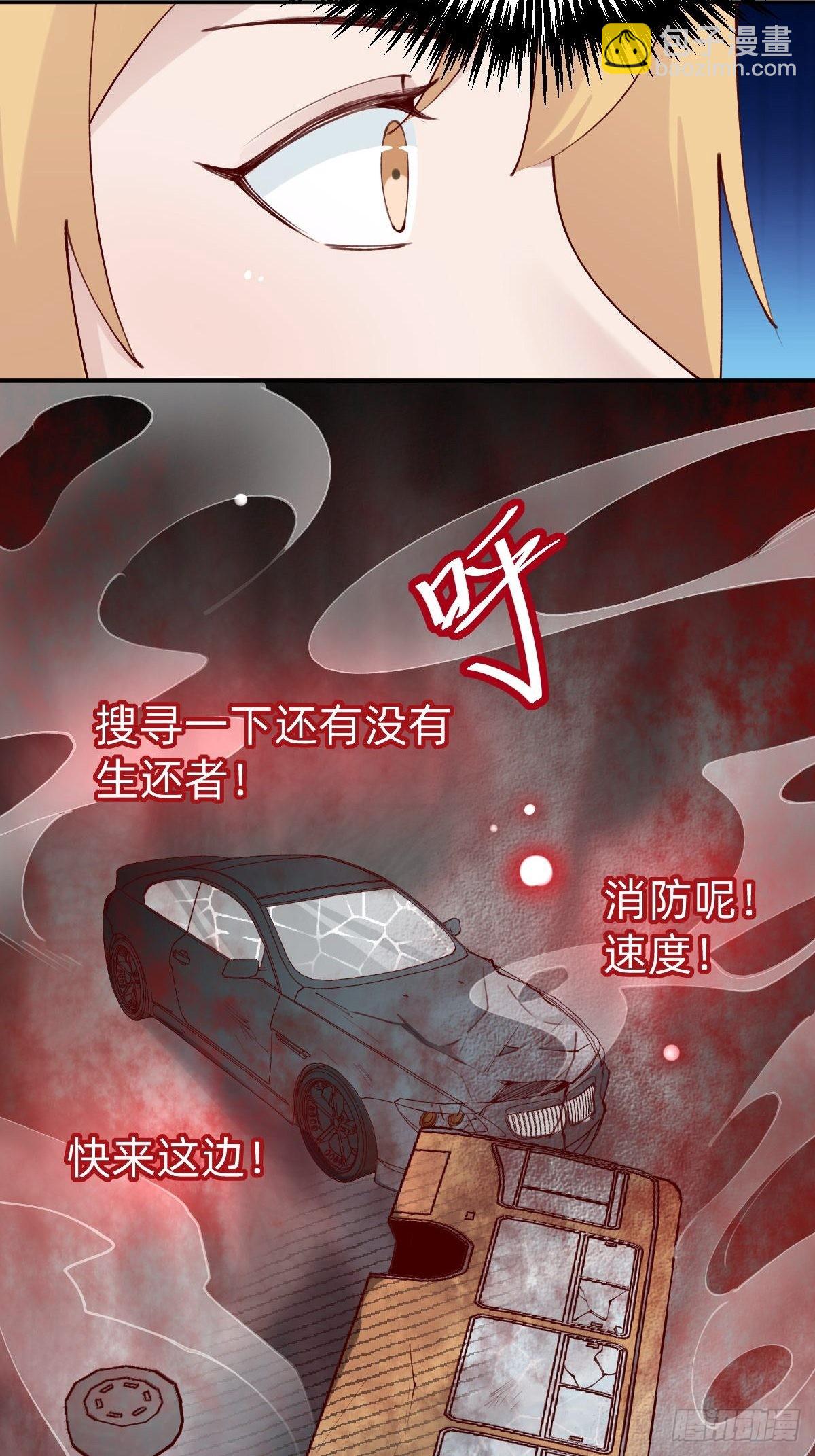 垃圾清洁员46