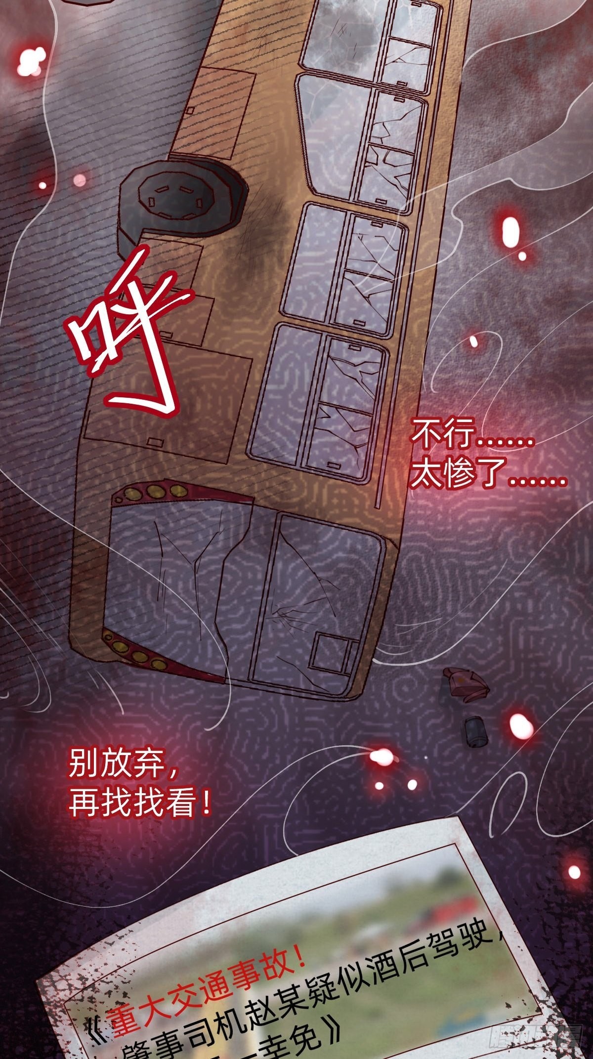 垃圾清洁员47