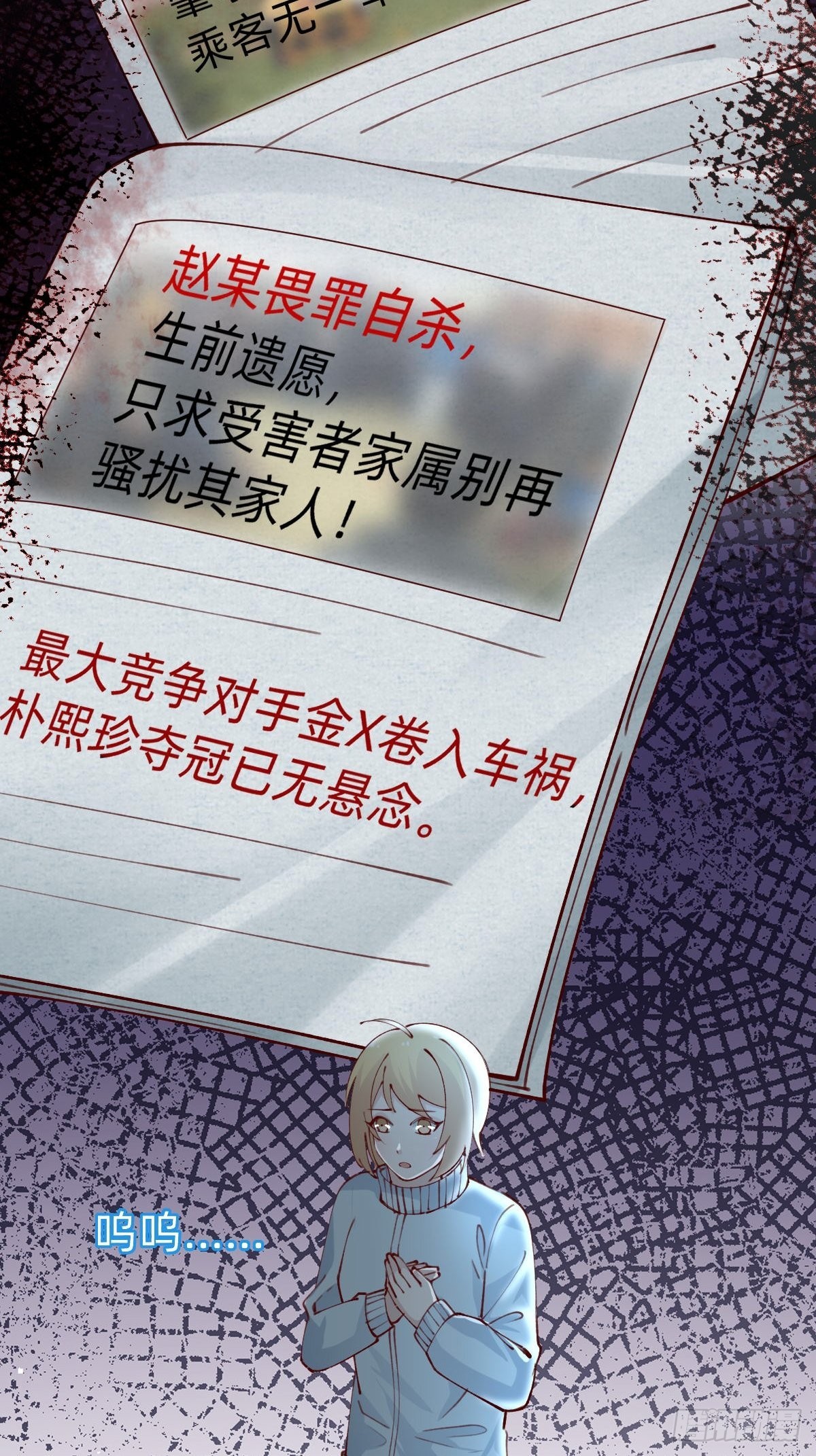 垃圾清洁员48