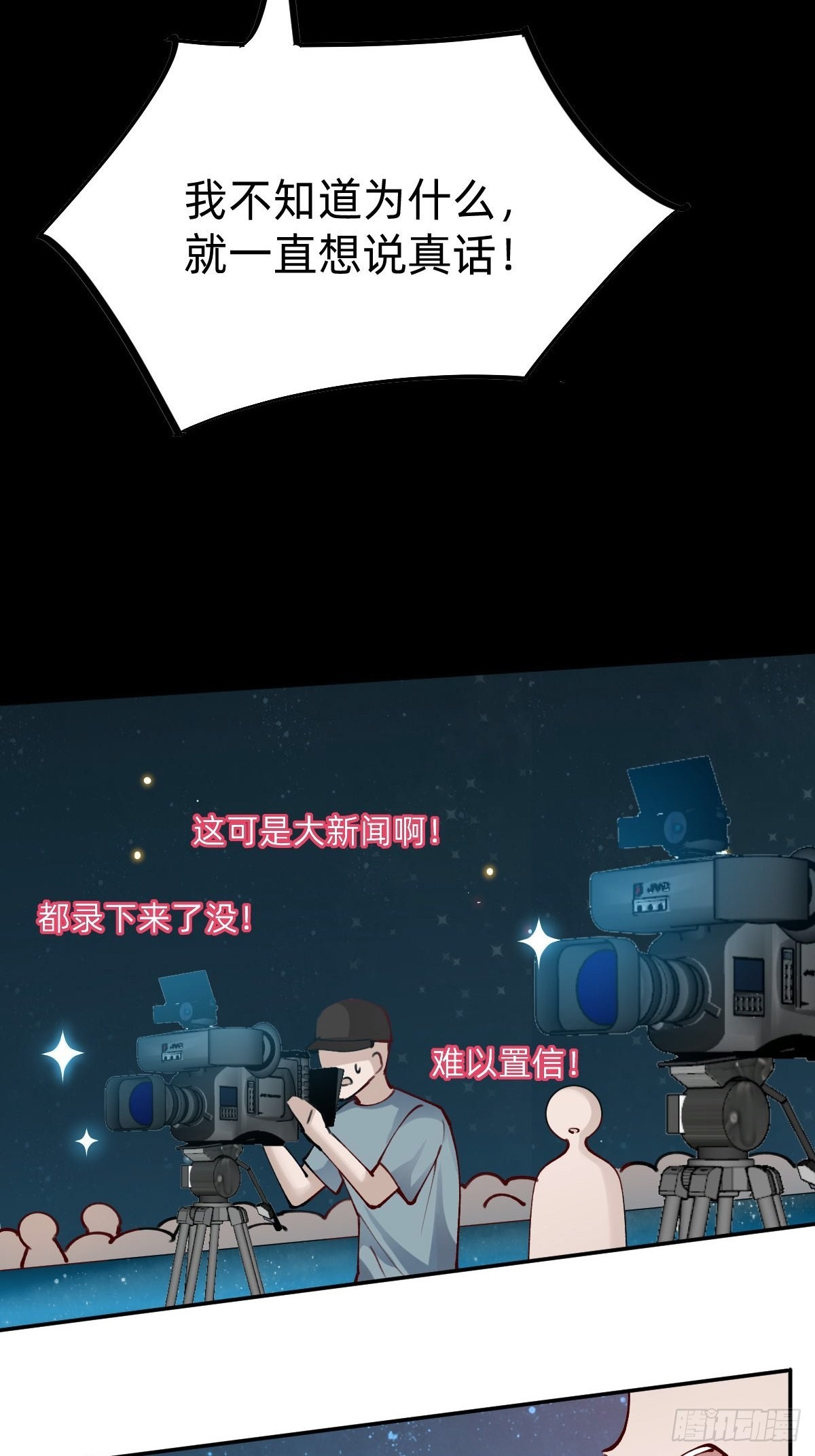 垃圾清洁员5