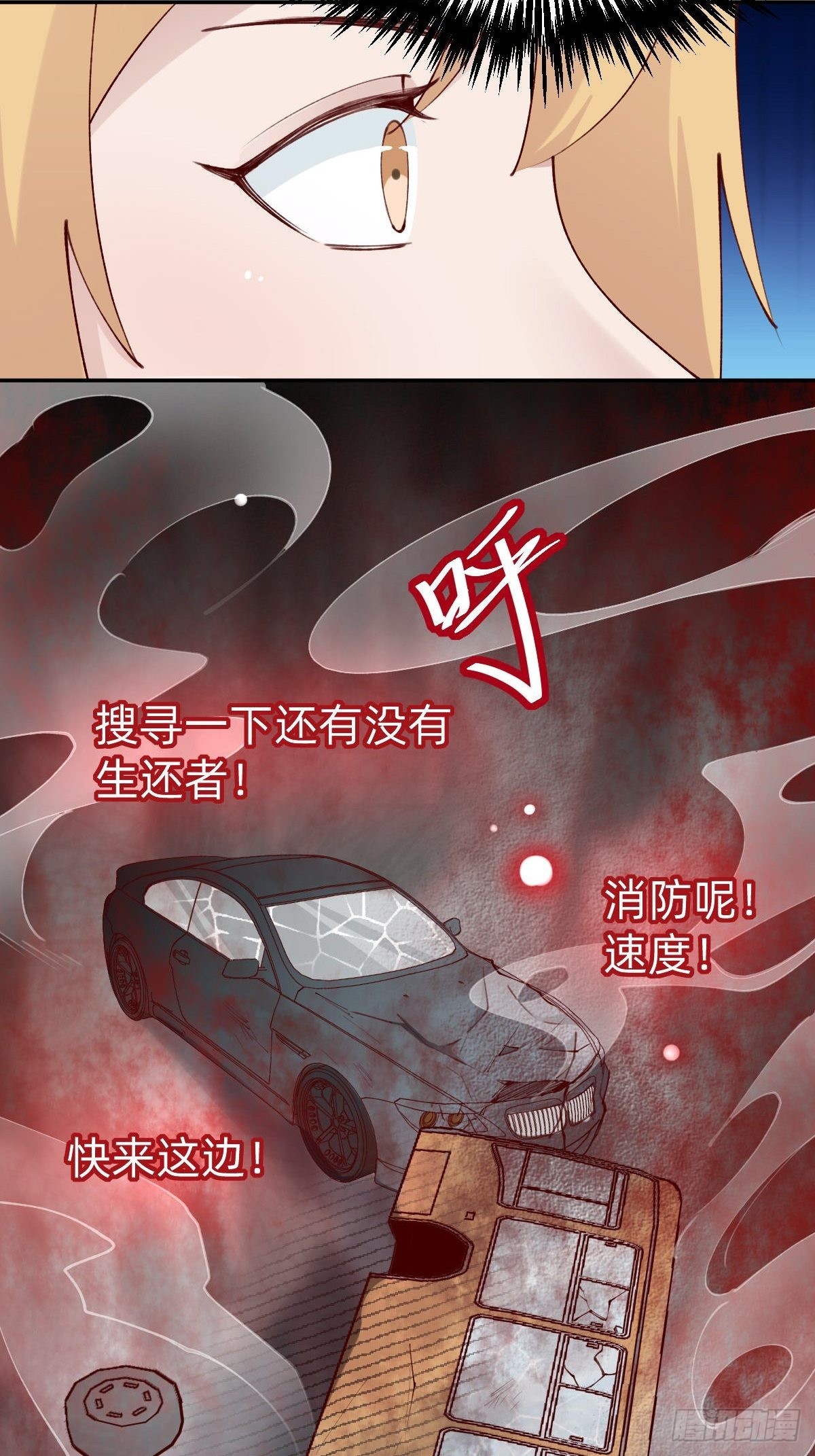 垃圾清洁员50