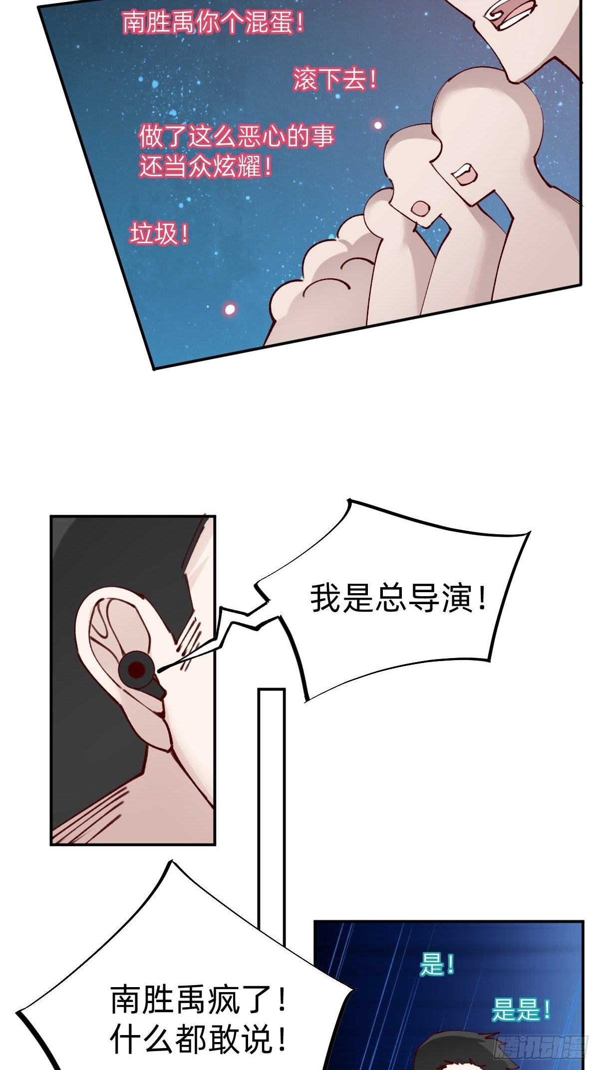 垃圾清洁员6
