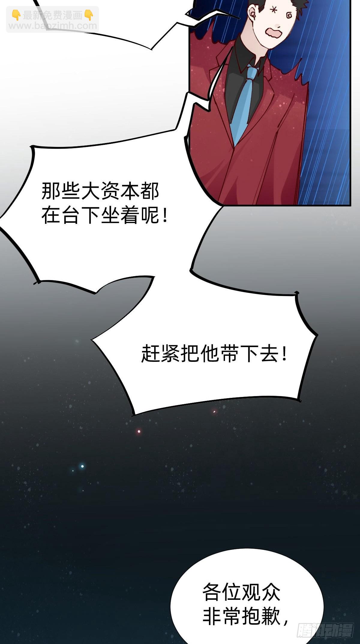 垃圾清洁员7
