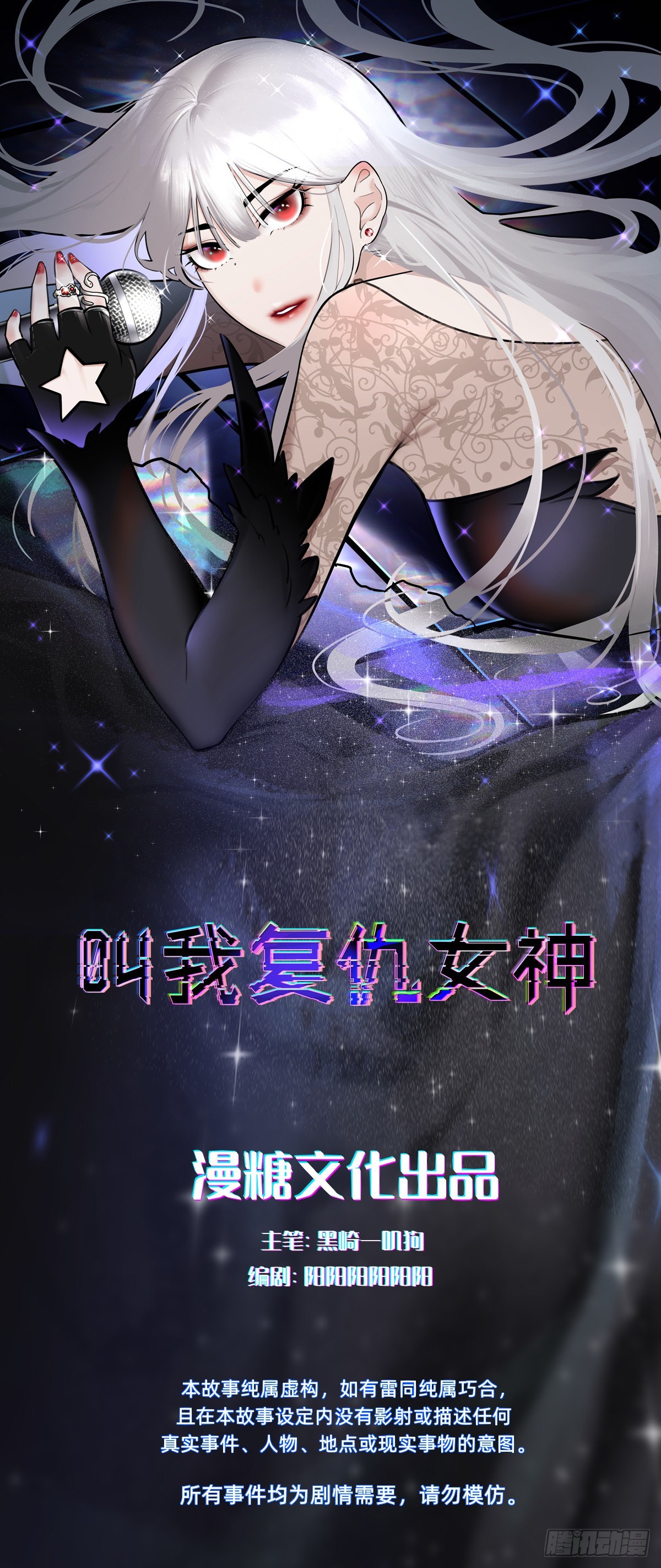 全员下线？！0