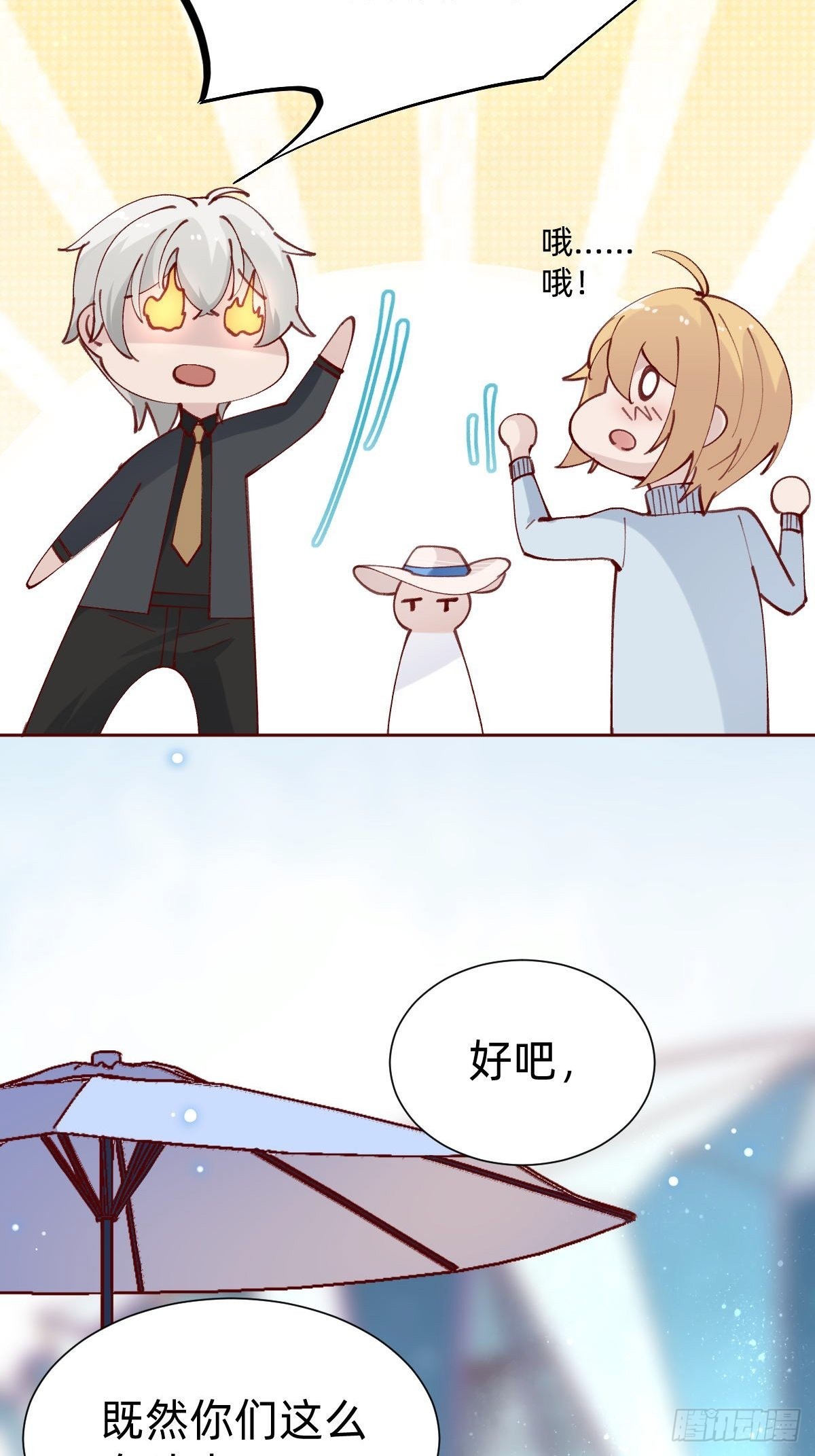 全员下线？！28