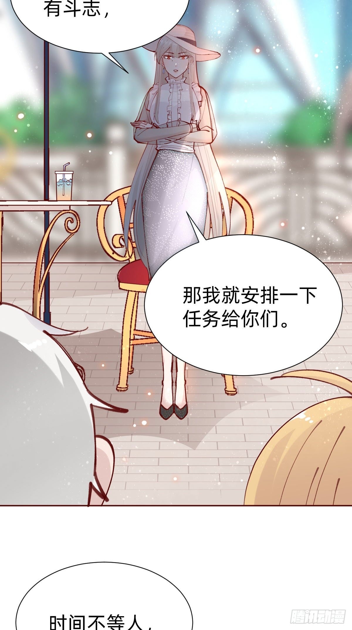 全员下线？！29