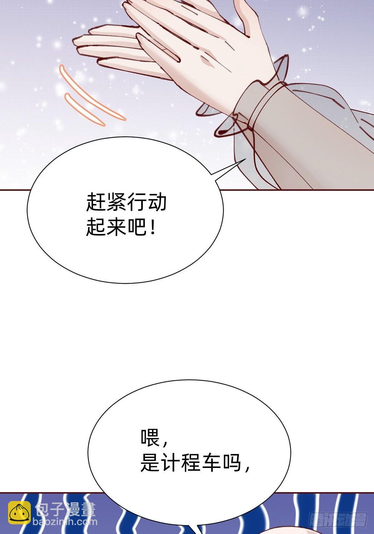 全员下线？！36