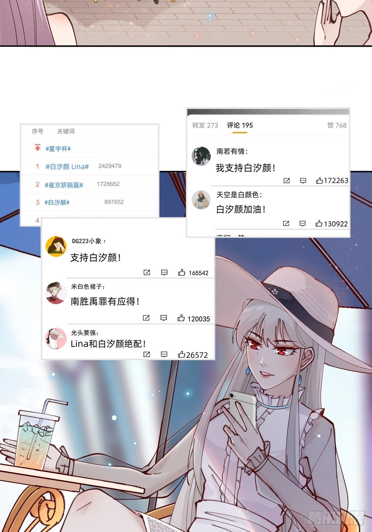 全员下线？！5