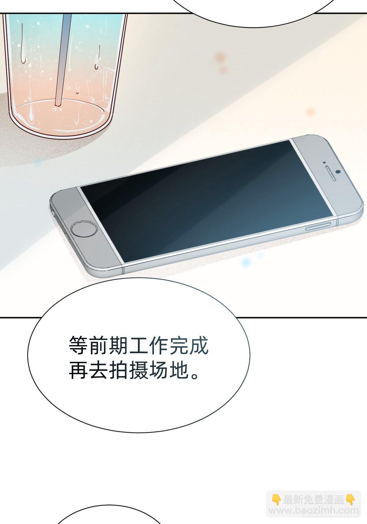 全员下线？！9