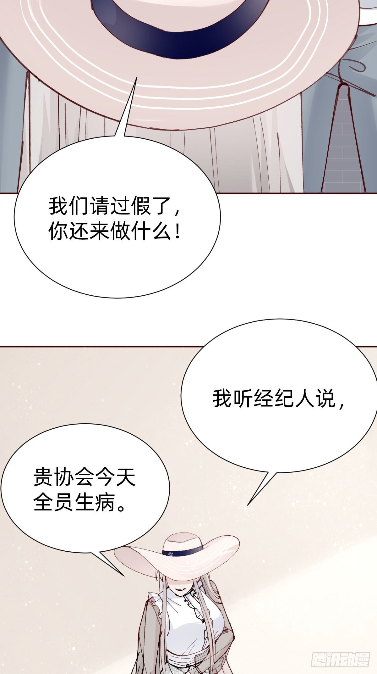 切磋一下10