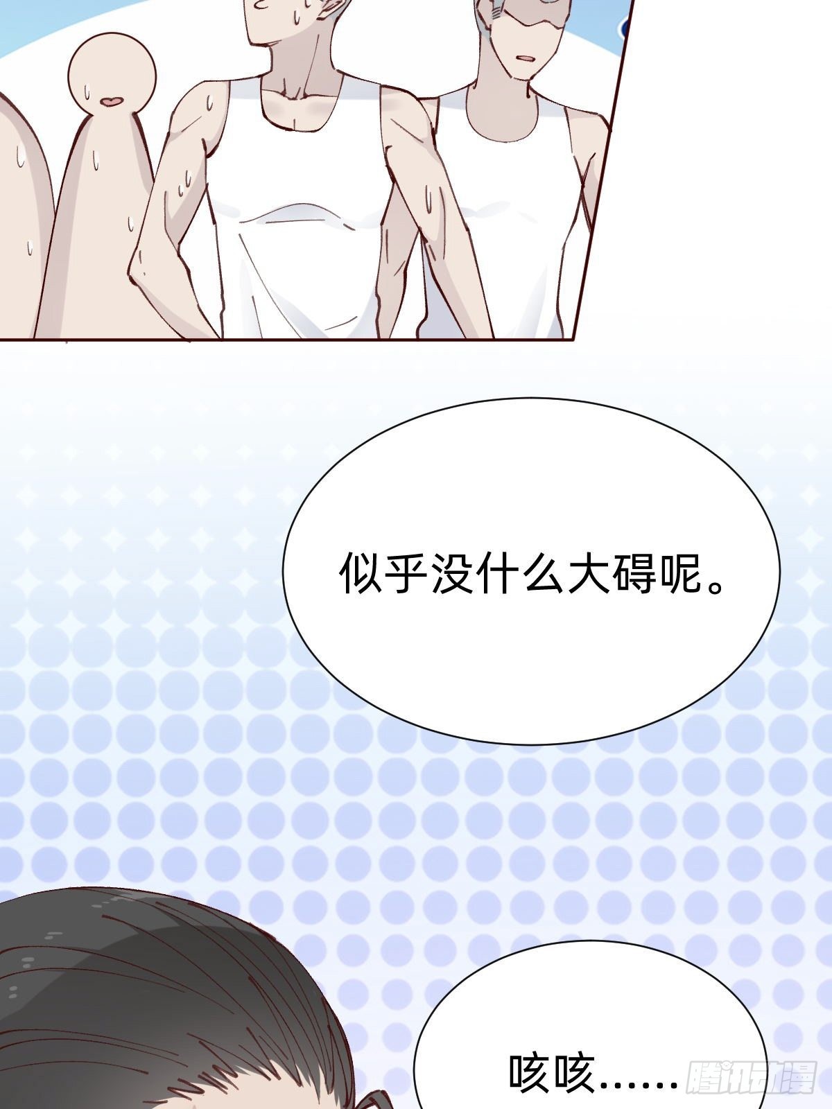 切磋一下14
