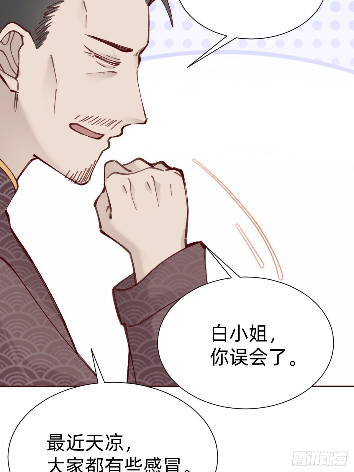 切磋一下15