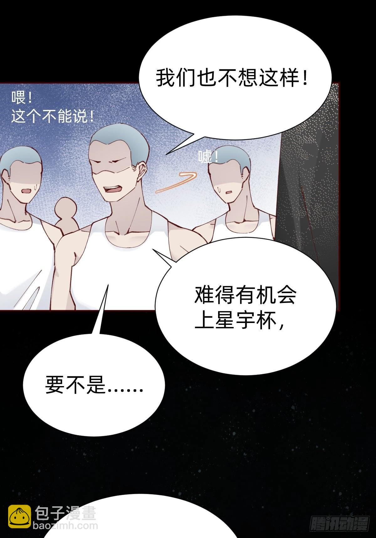 切磋一下23