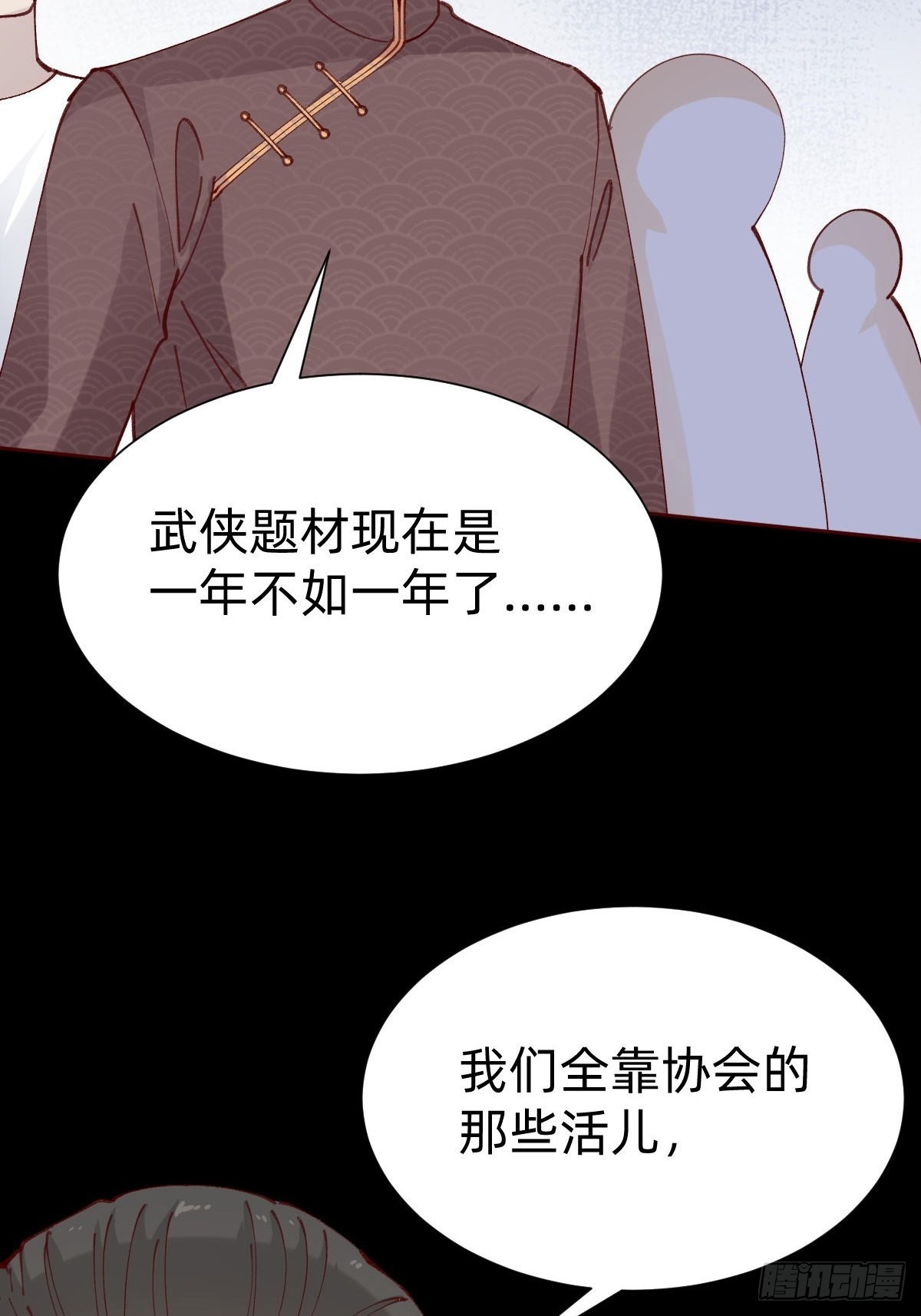 切磋一下28