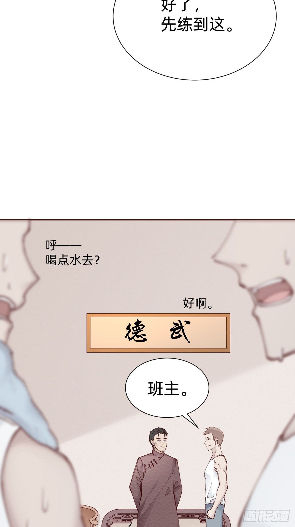 切磋一下3