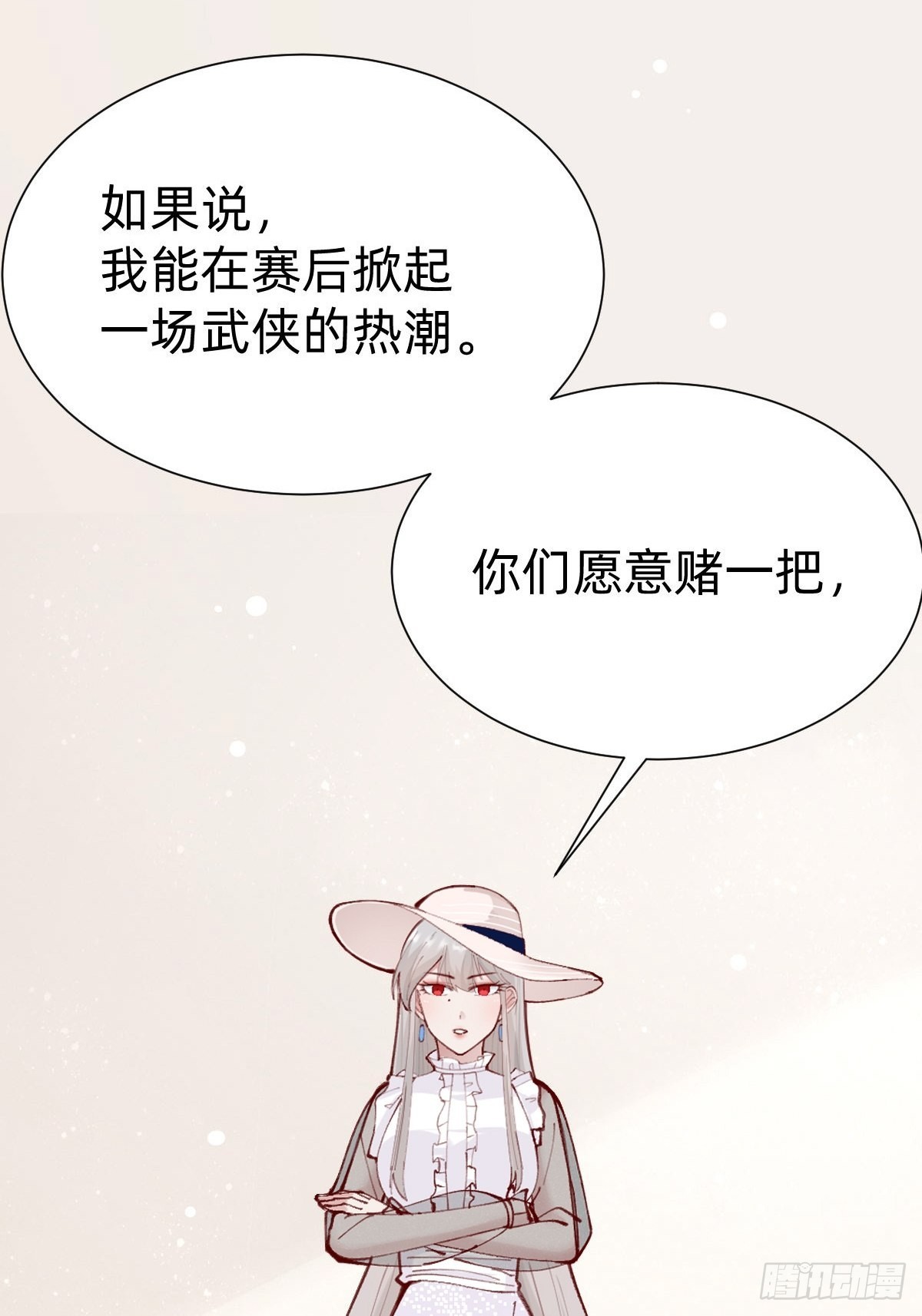 切磋一下30