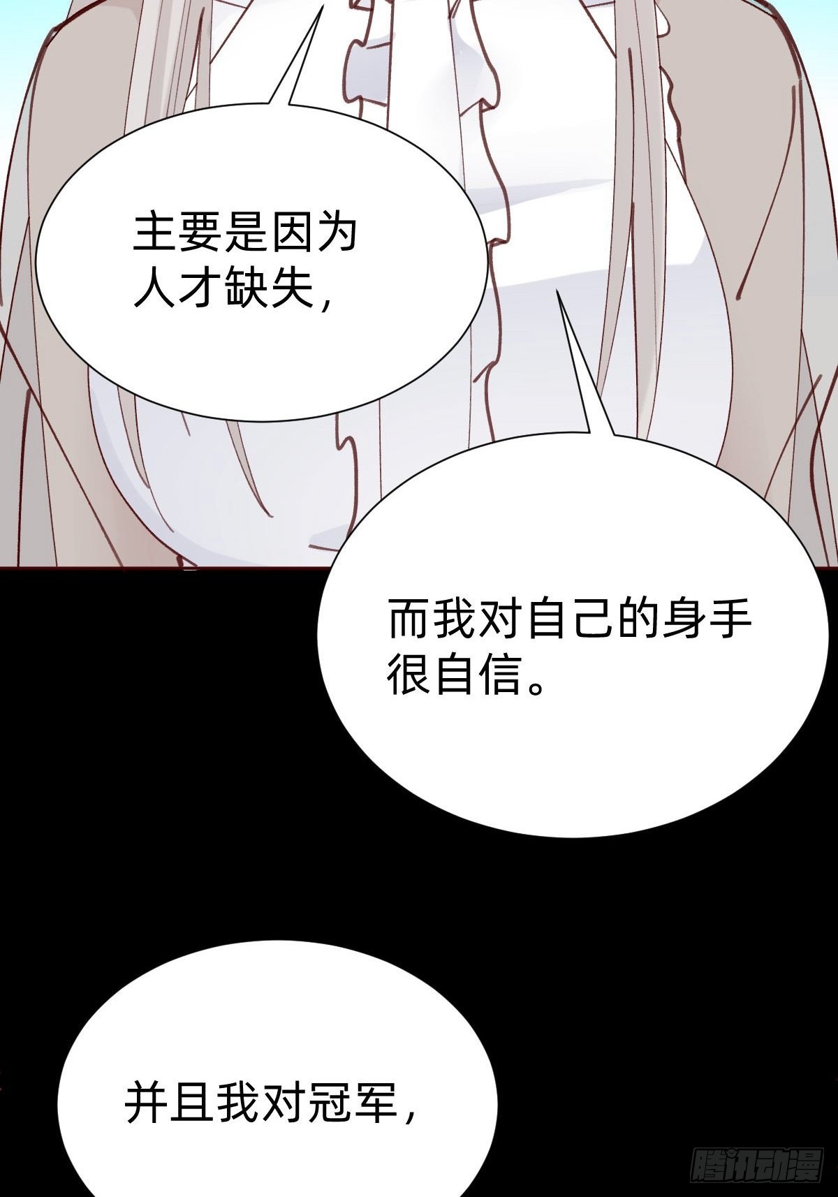切磋一下34