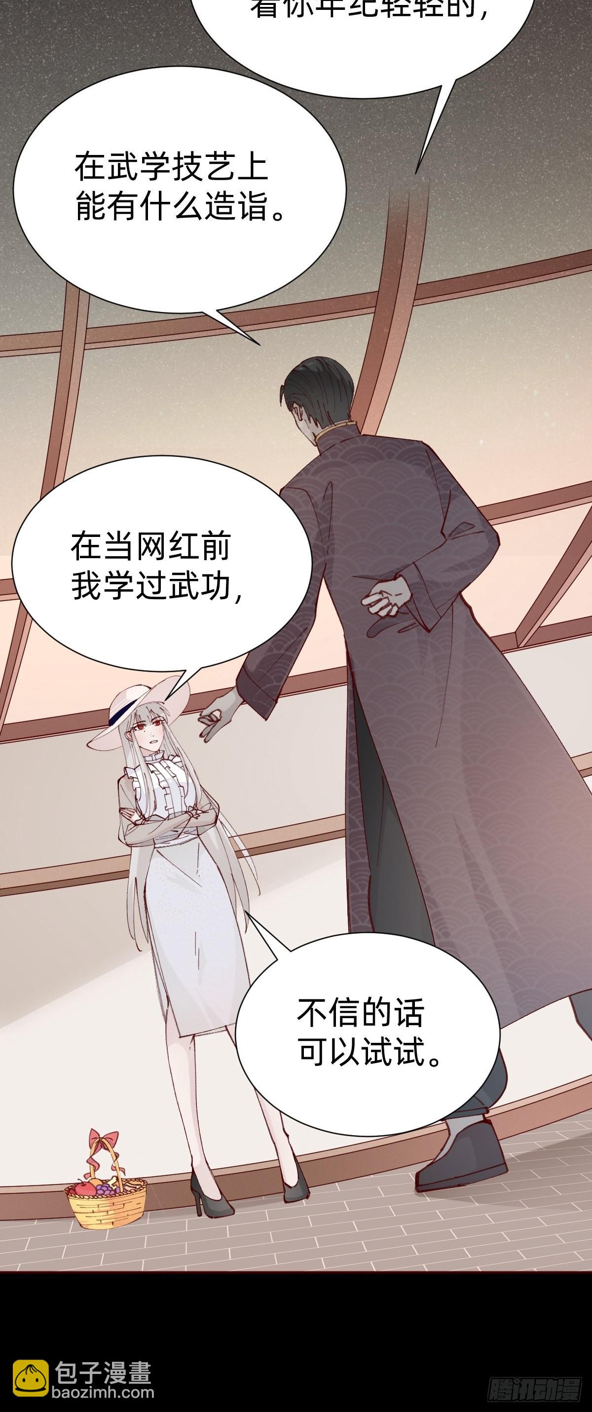 切磋一下36