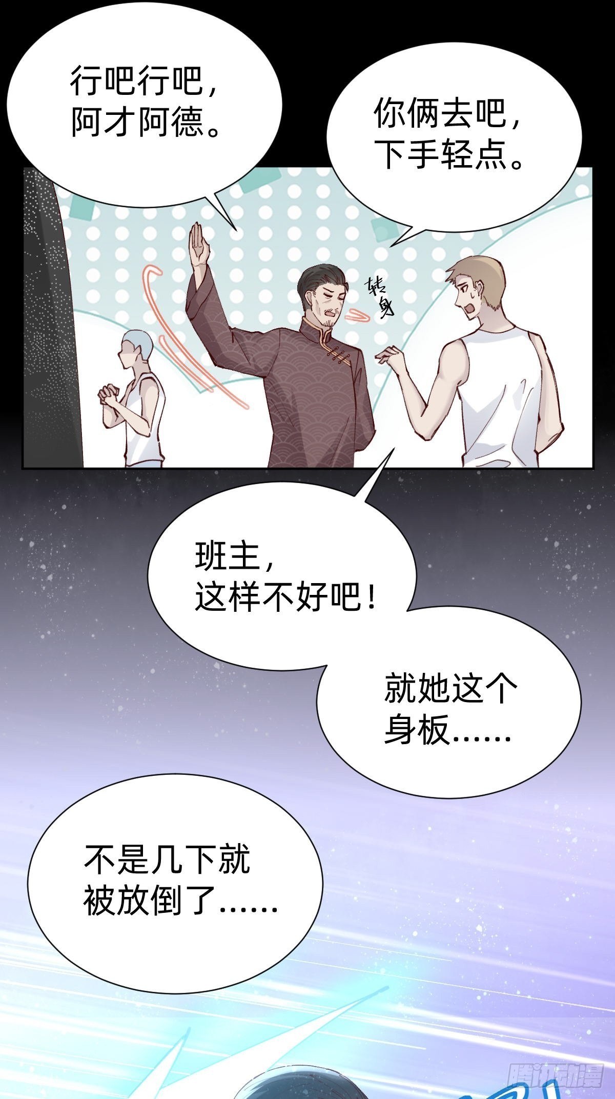 切磋一下37