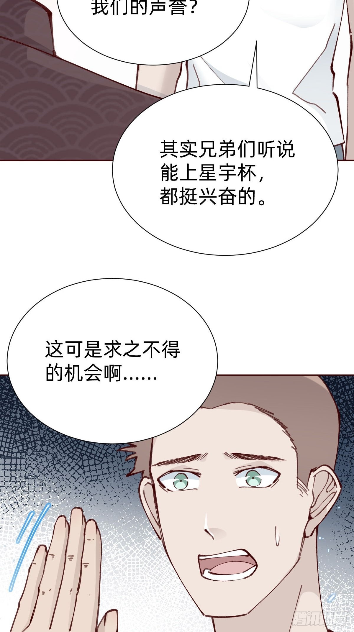 切磋一下5