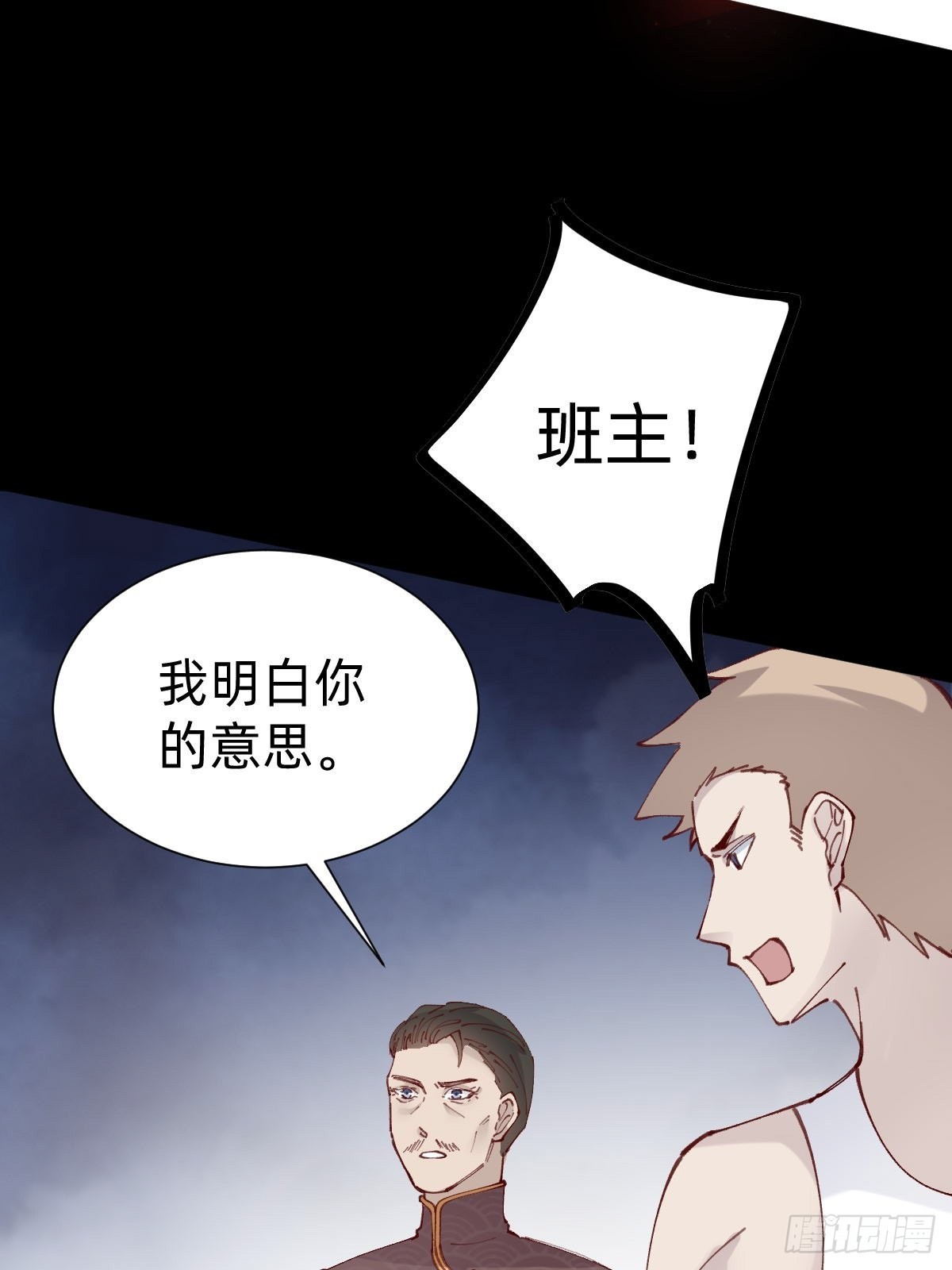 切磋一下54