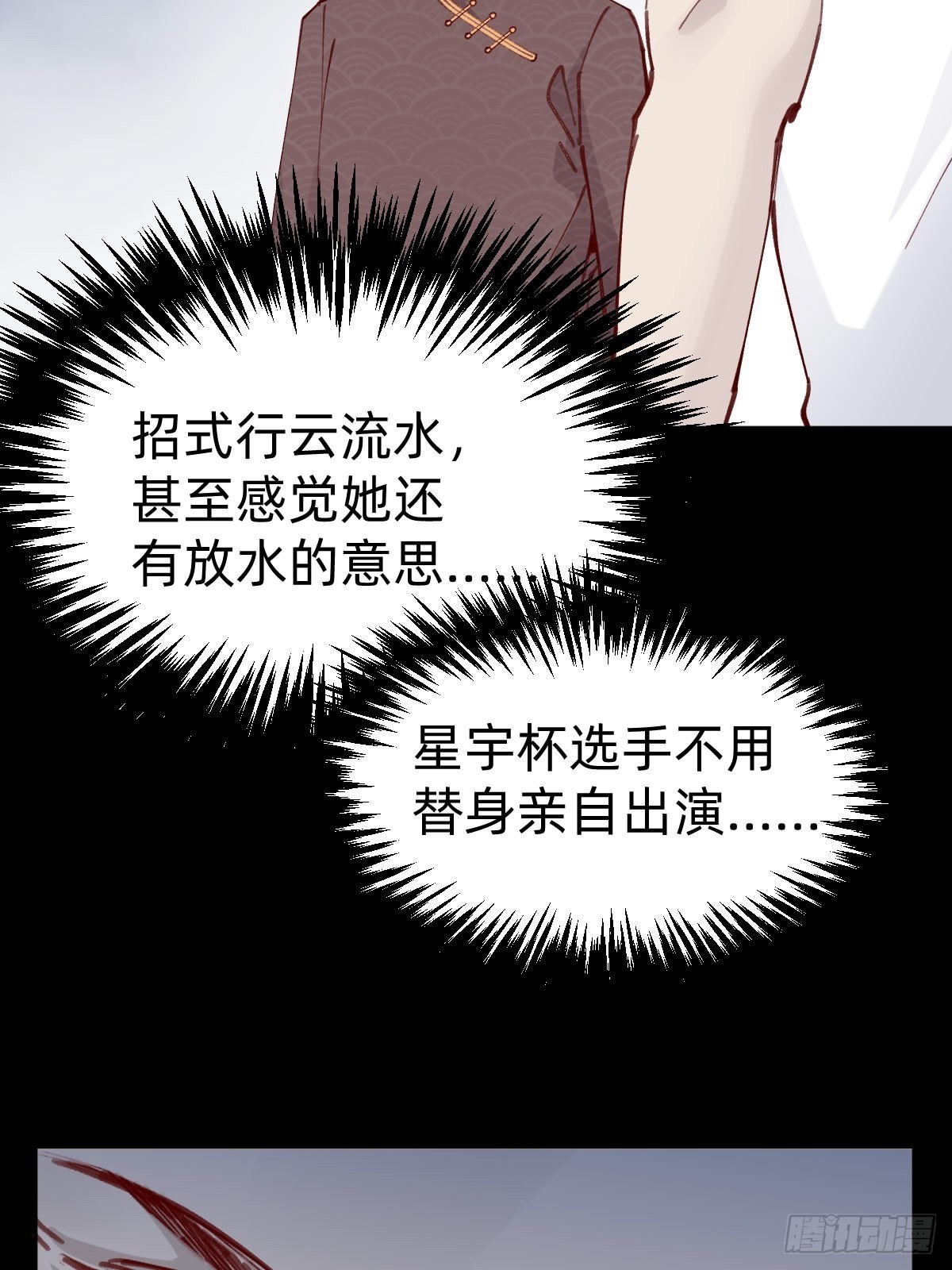 切磋一下55