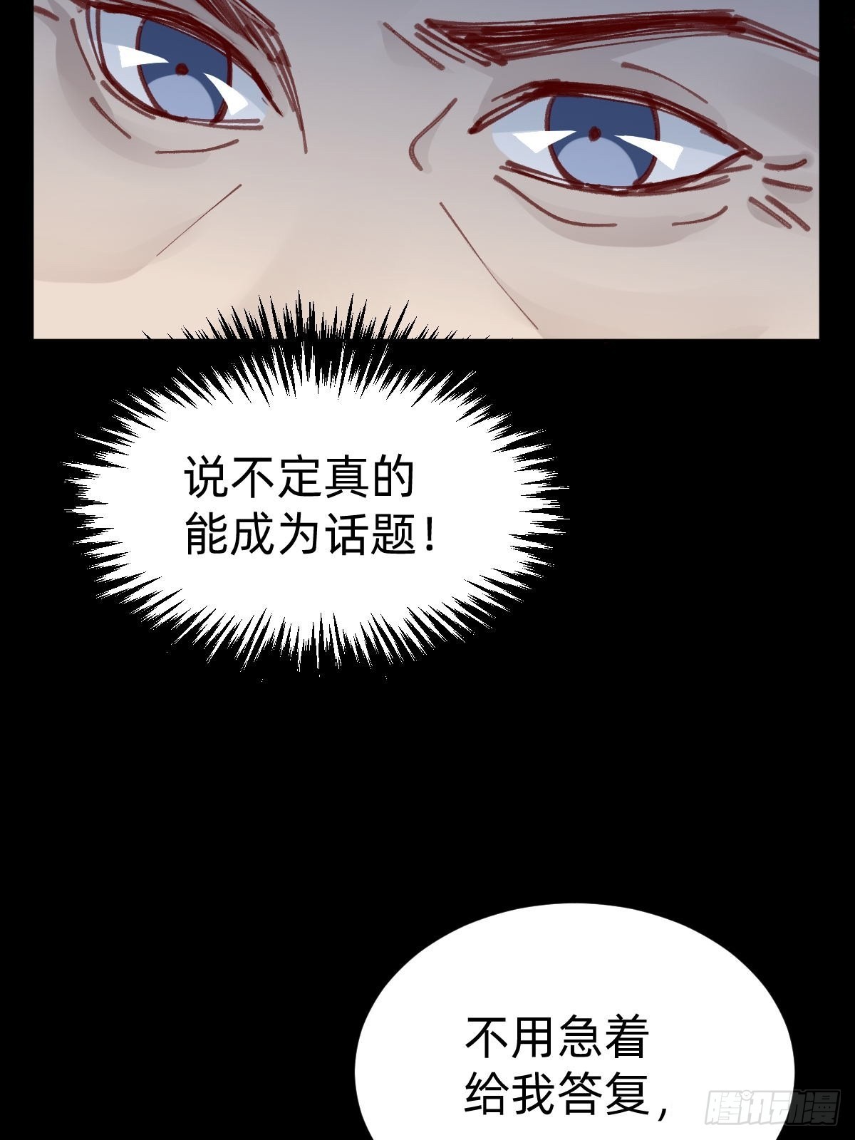 切磋一下56