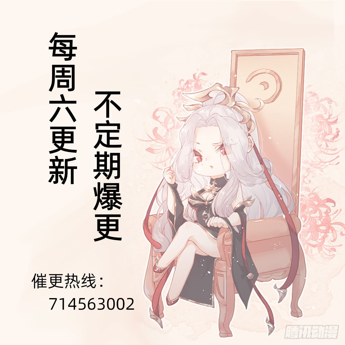 切磋一下61