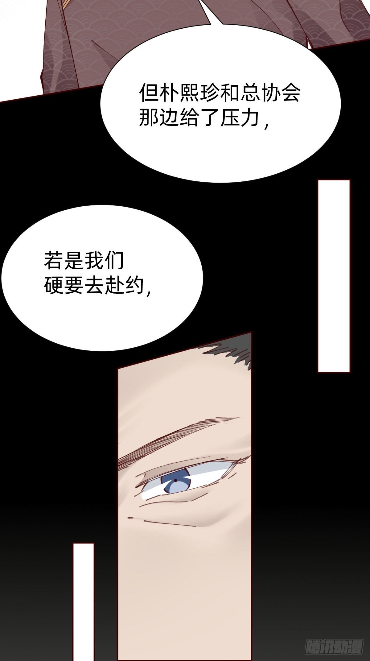 切磋一下7